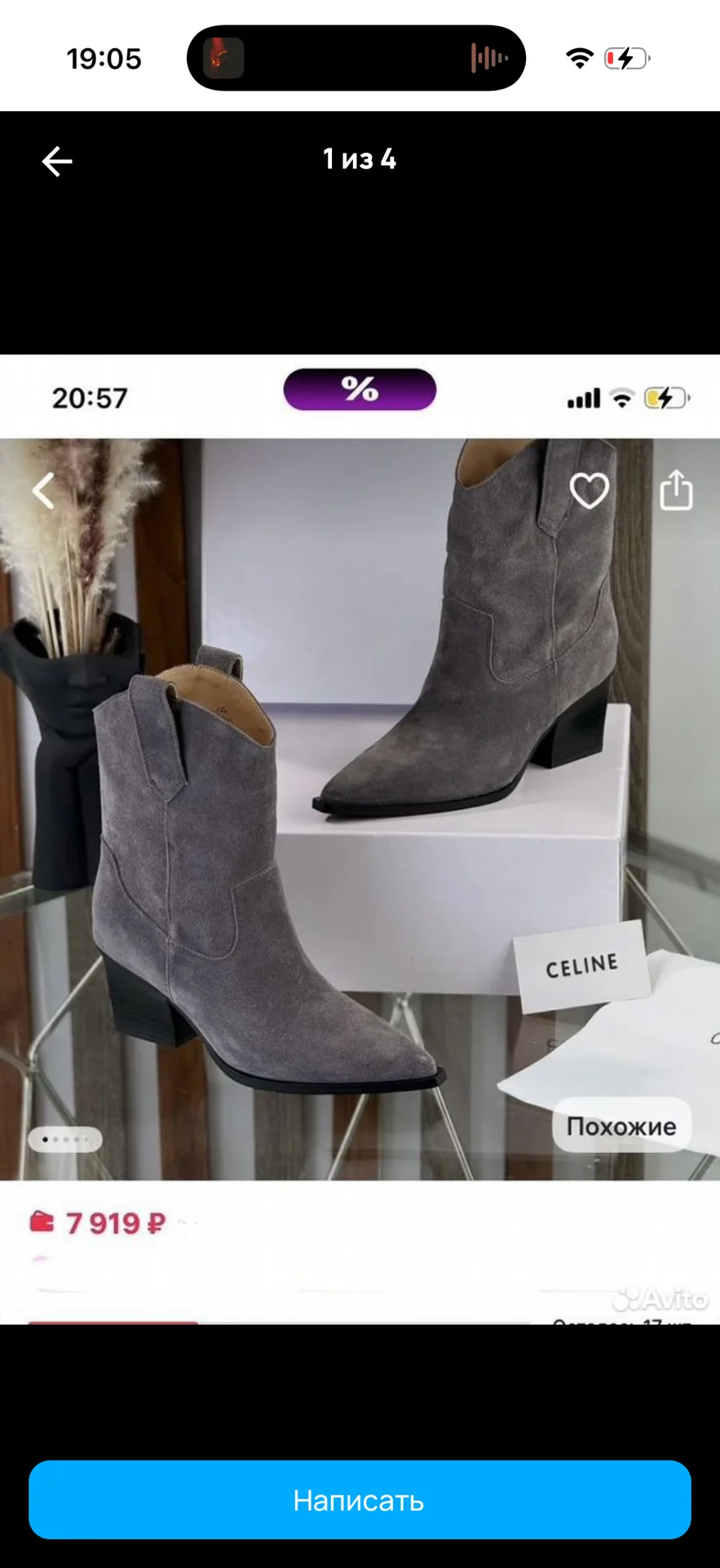 Новые казаки - изображение 1