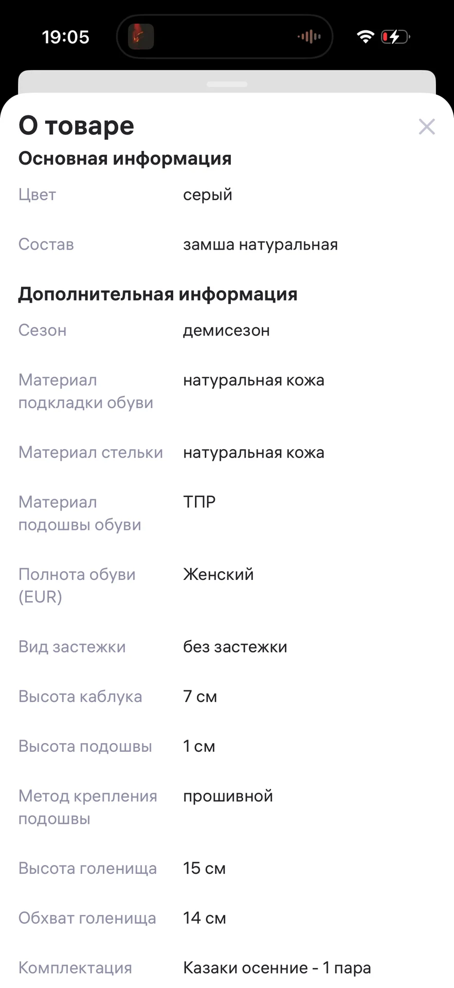 Новые казаки - миниатюра 2