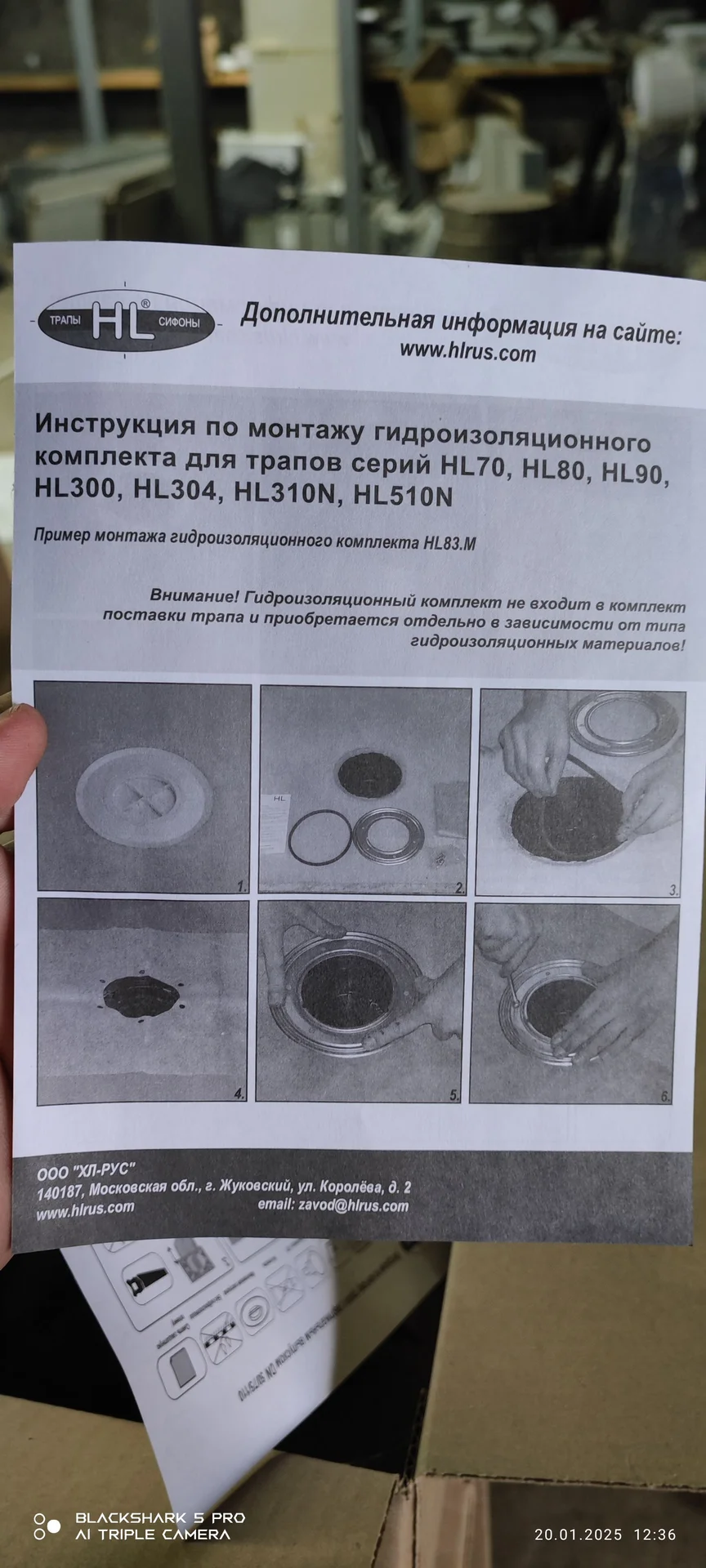 Трапы HL310npr - миниатюра 4