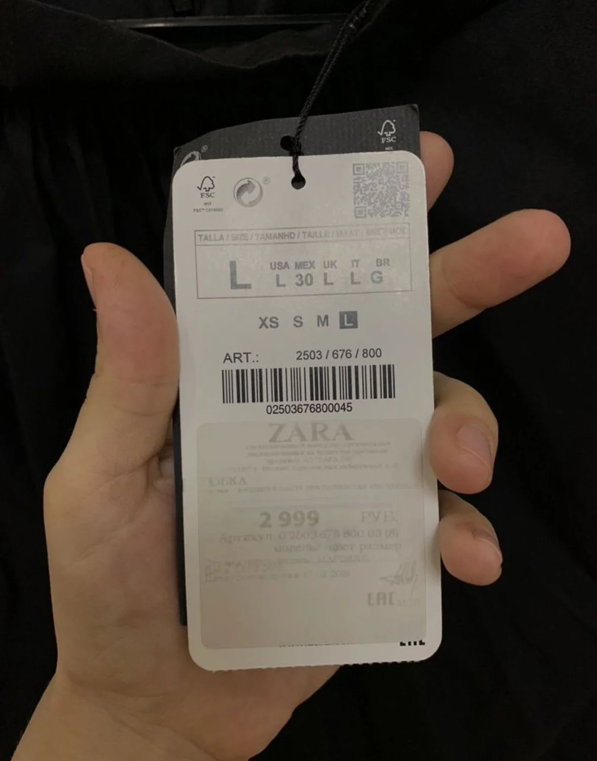 Юбка Zara - миниатюра 3
