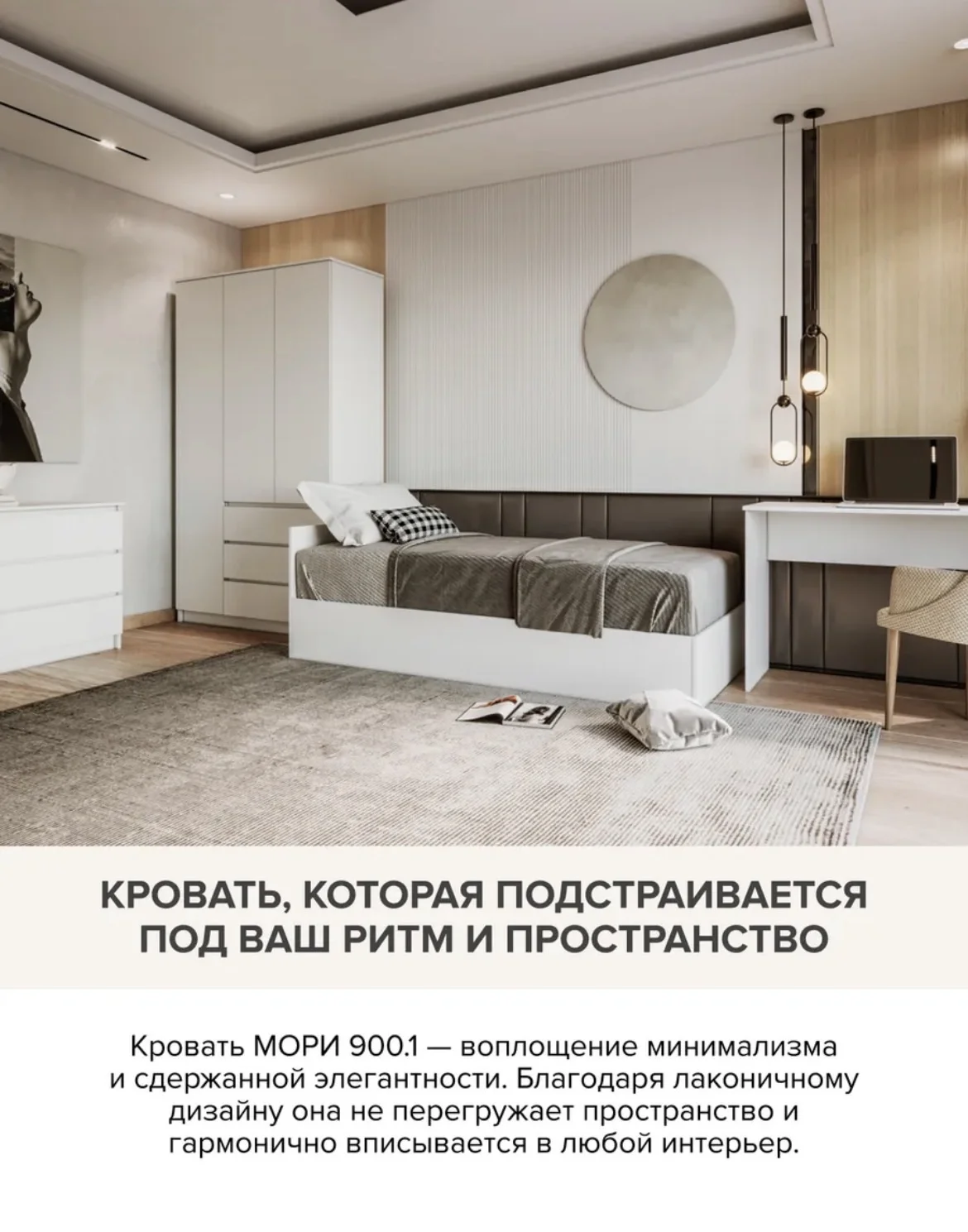 Кровать односпальная - миниатюра 2
