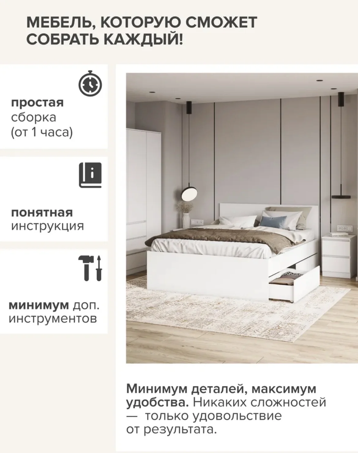 Кровать односпальная - миниатюра 6