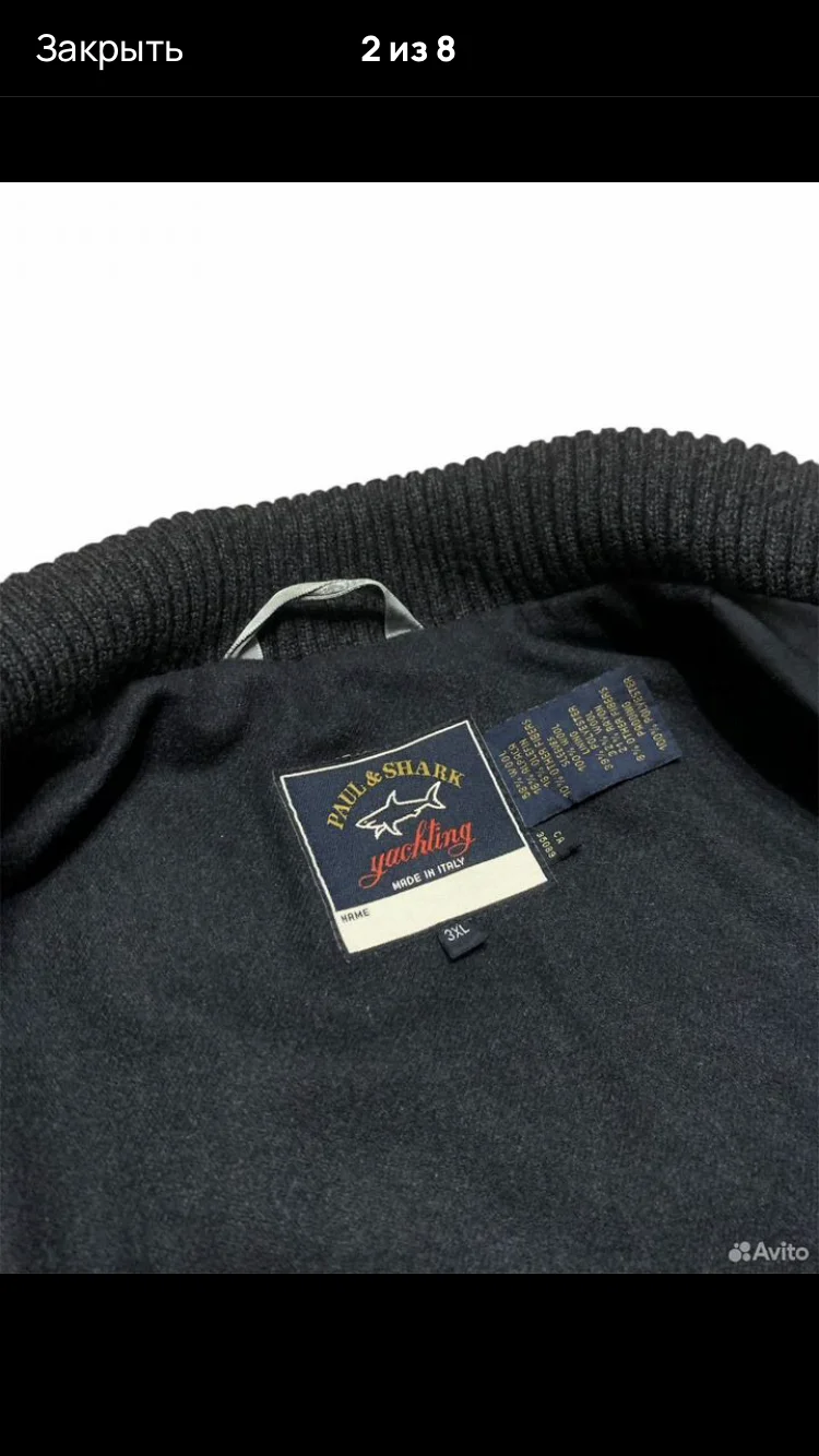 Paul shark rare vintage бомбер - миниатюра 2