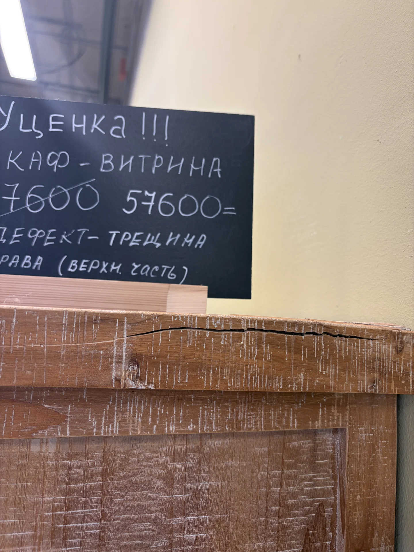 Шкаф витрина - миниатюра 9