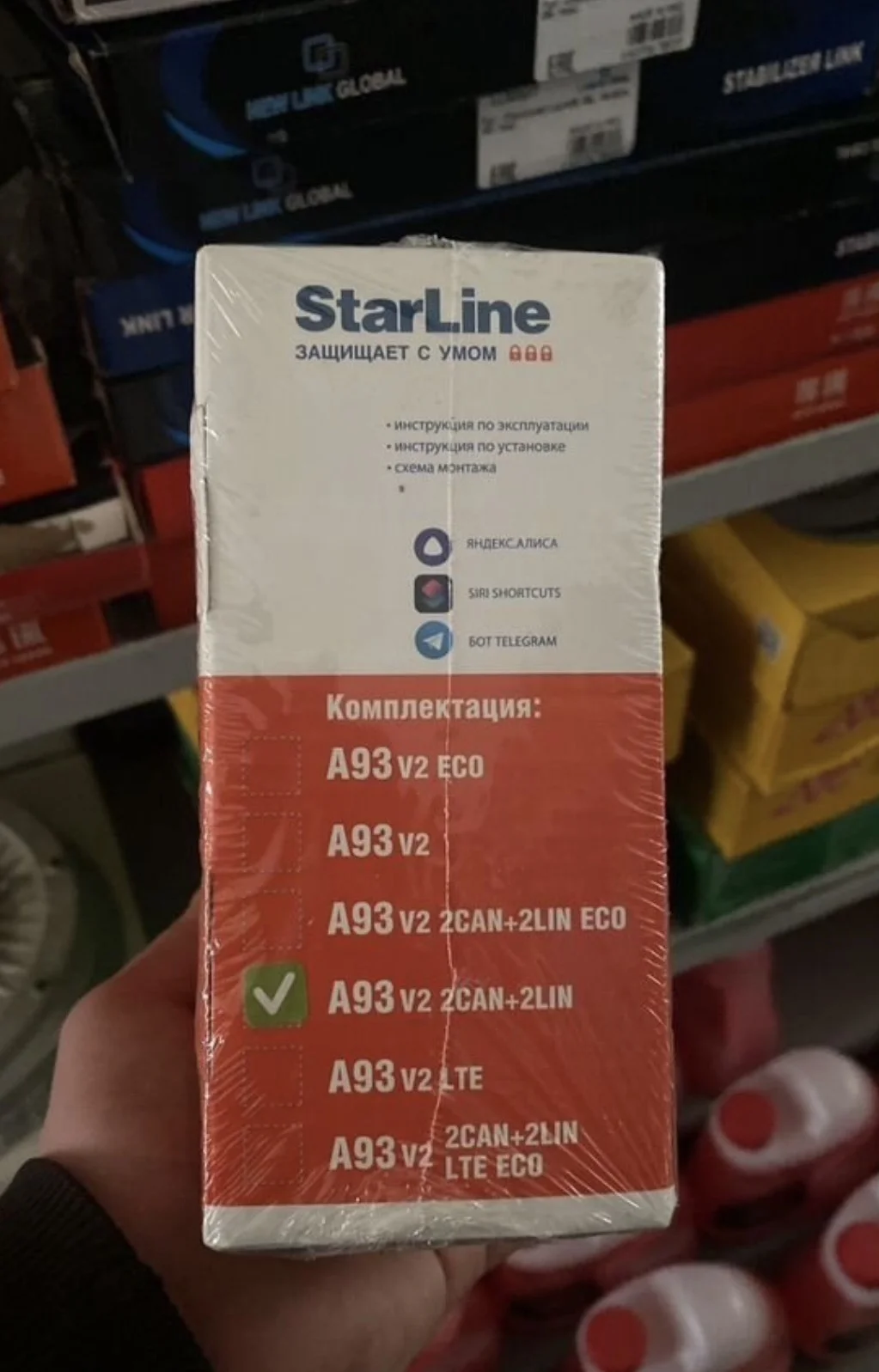 STARLINE A93 V2 2CAN2LIN - изображение 1