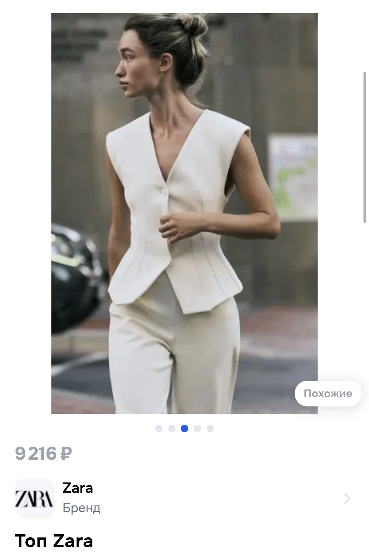 Жилет Zara, р-р S - миниатюра 7
