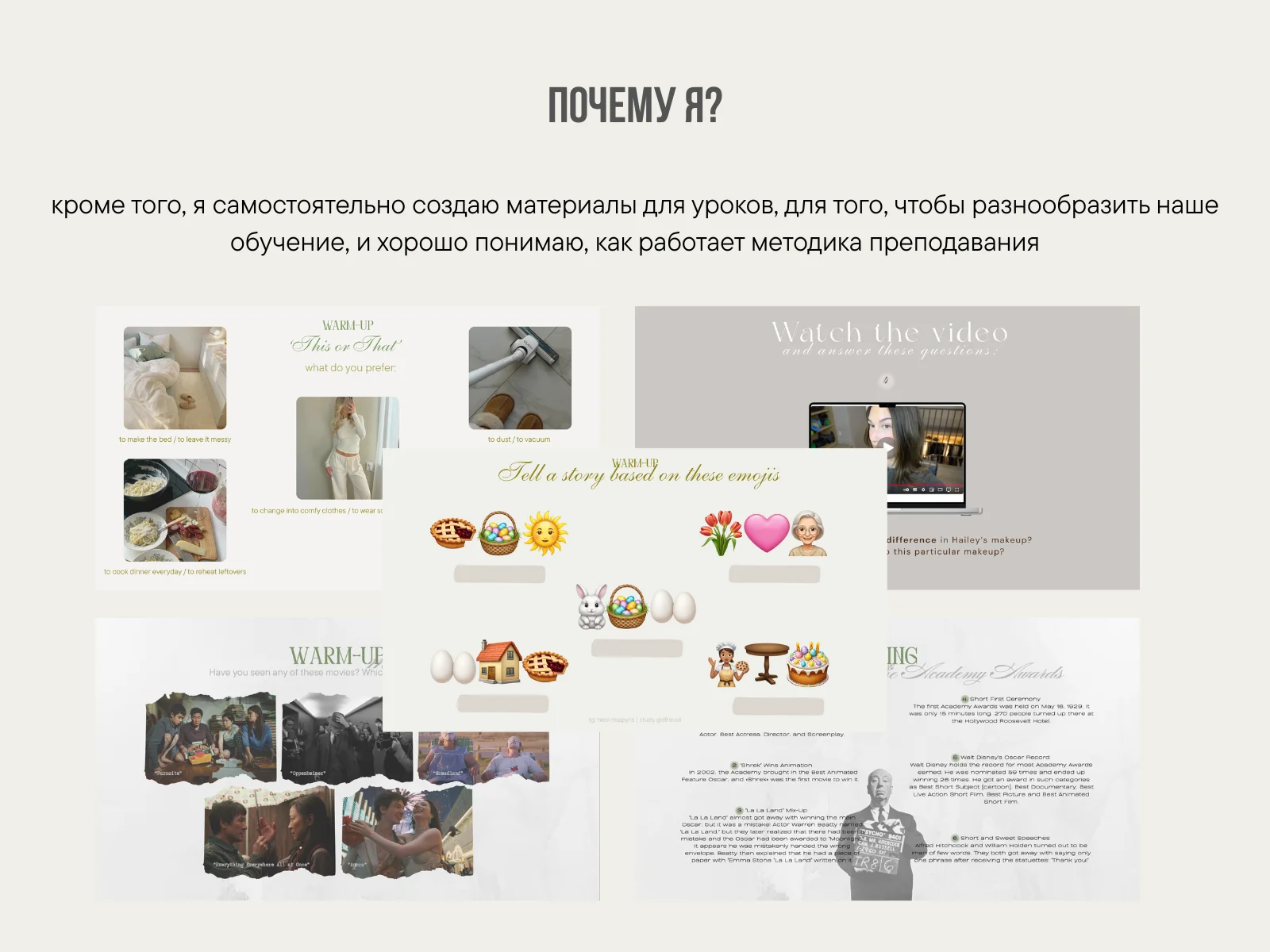Репетитор по английскому языку - онлайн - миниатюра 4