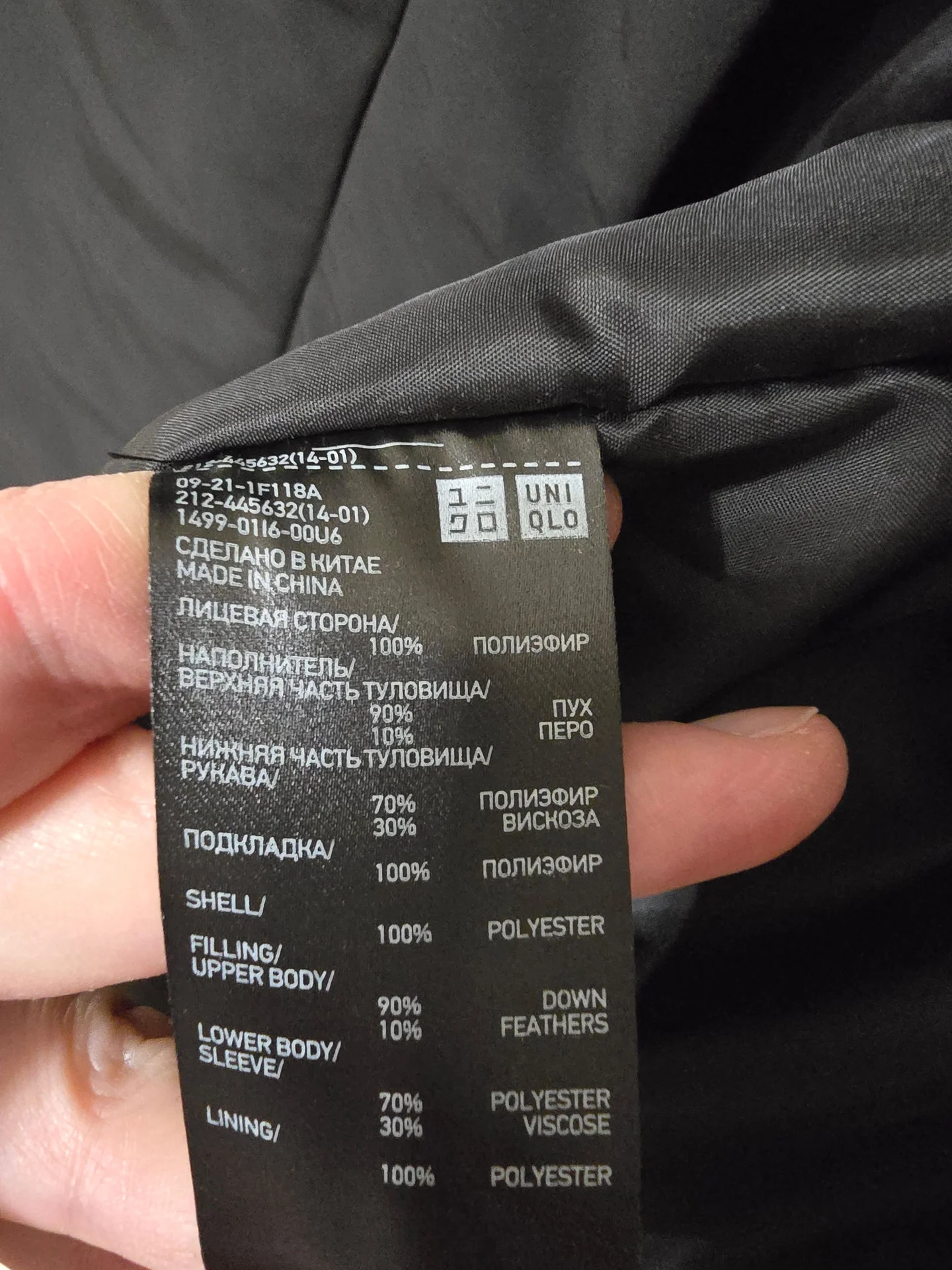 Женская куртка Uniqlo - миниатюра 8