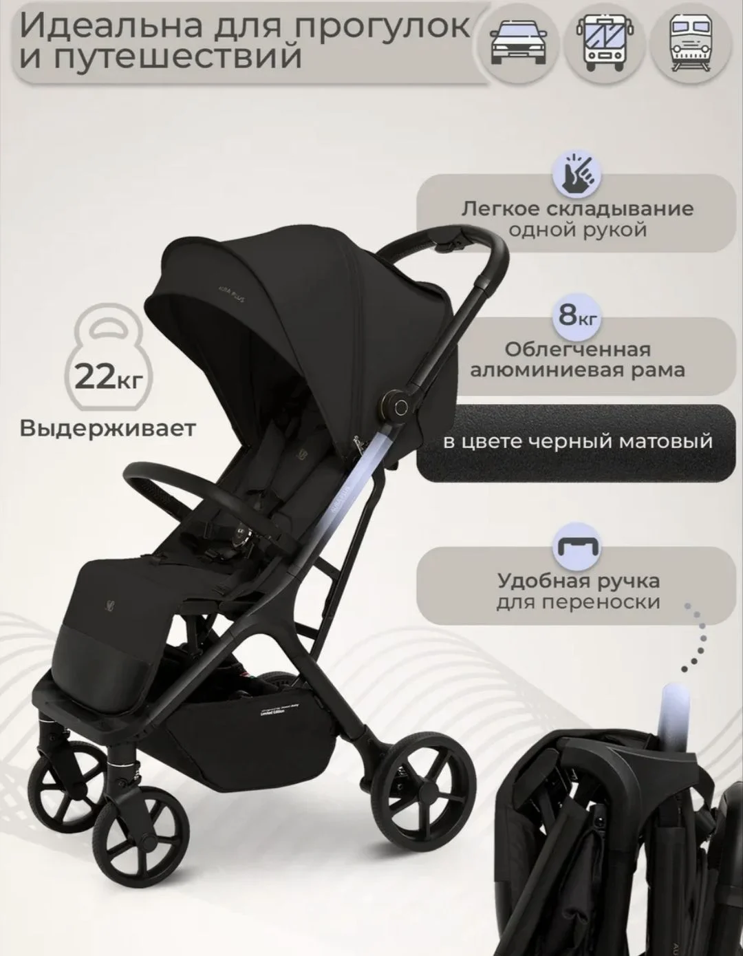 Прогулочная коляска - миниатюра 7