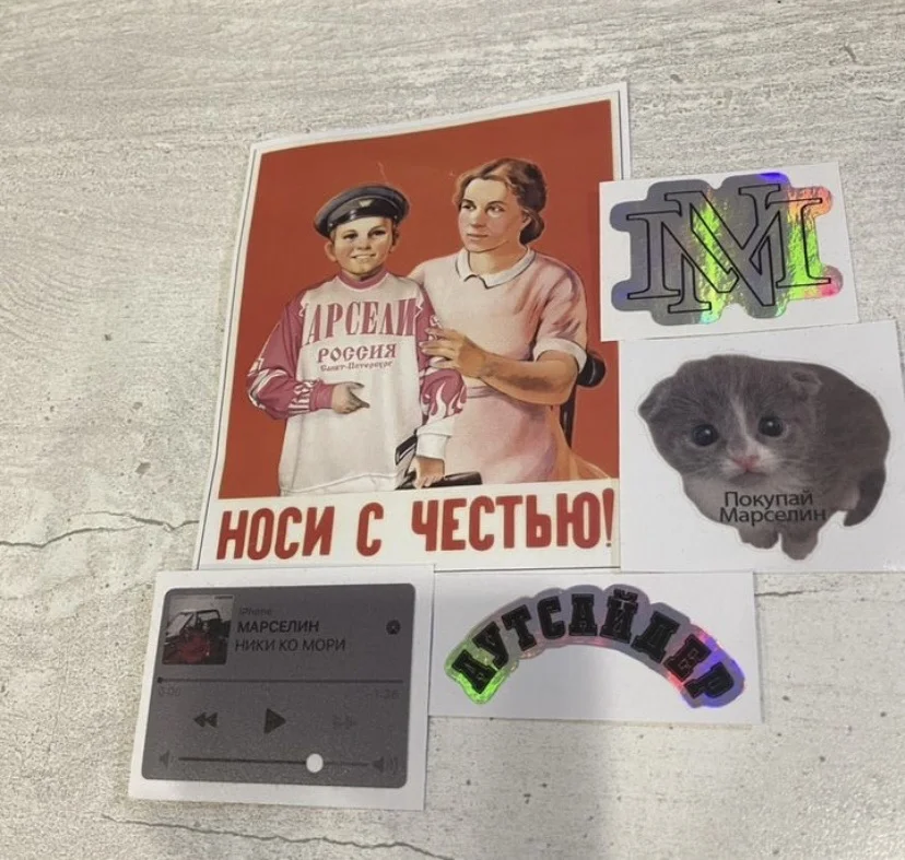Джерси Марселин оригинал - миниатюра 6