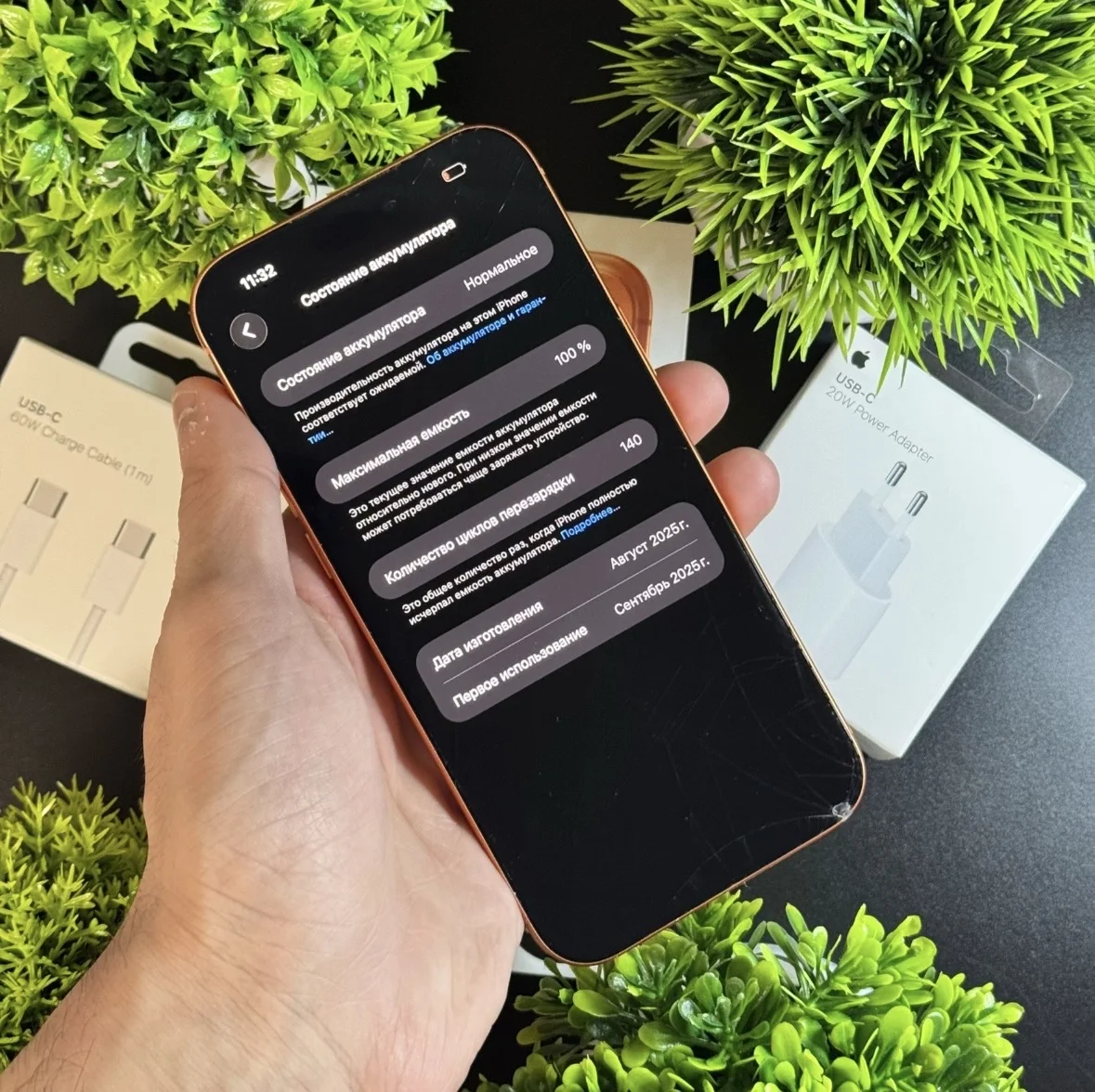 iPhone 17 Pro Max 1TB - миниатюра 4