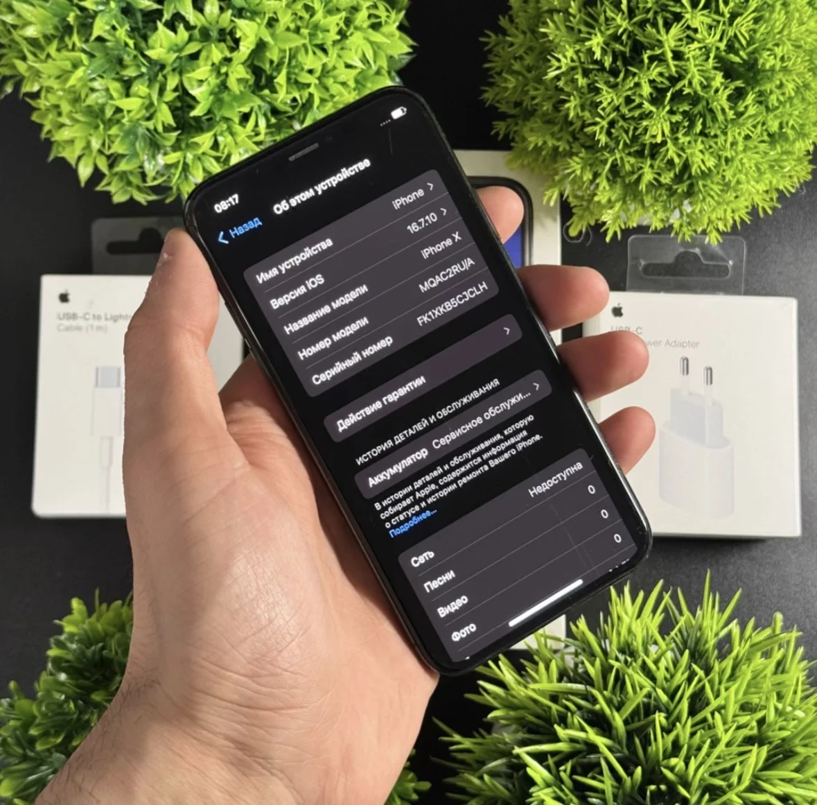 iPhone X 64gb - миниатюра 5