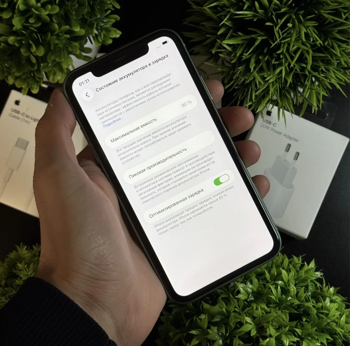 iPhone 11 128gb - миниатюра 4
