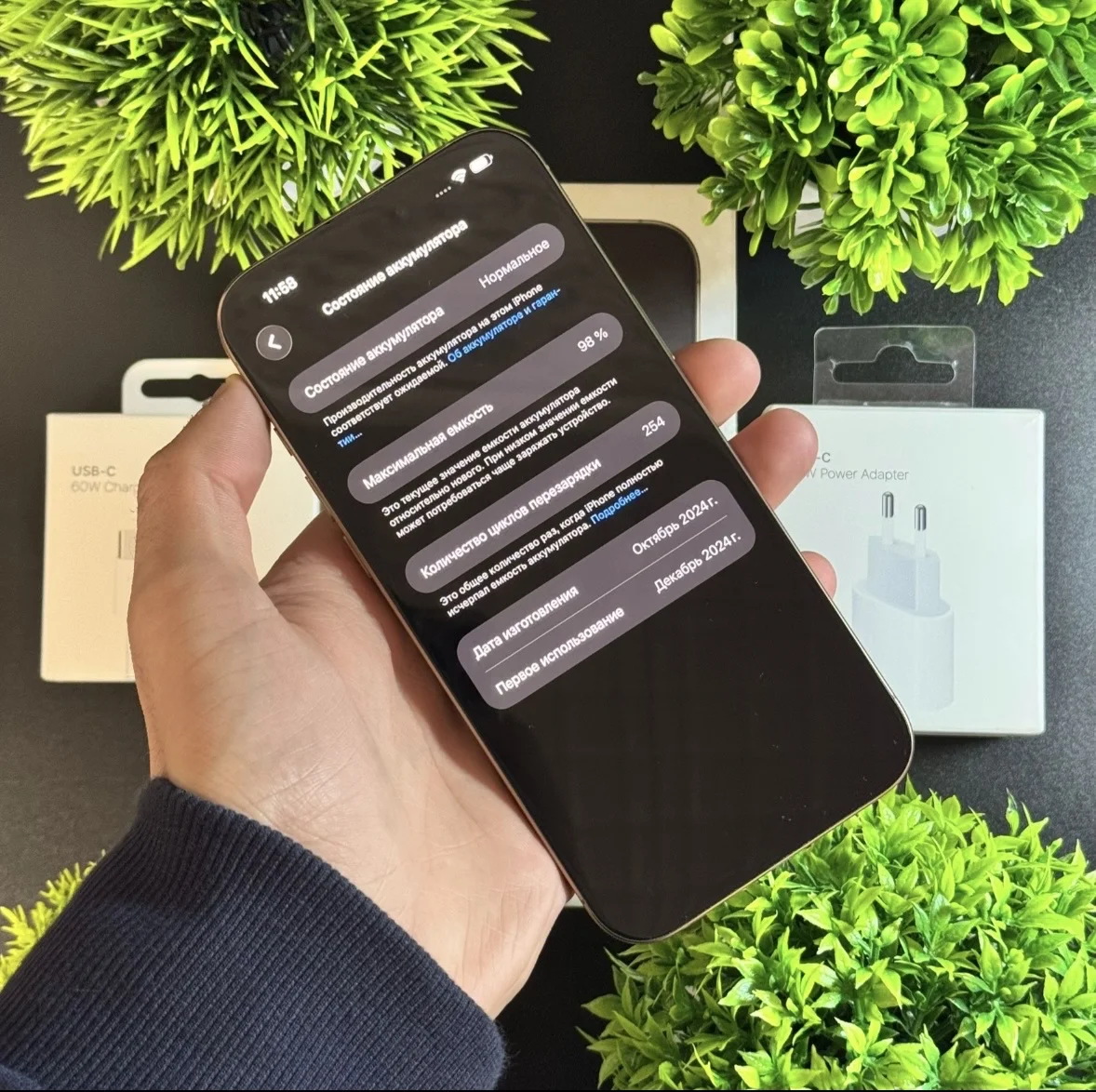 iPhone 16 Pro Max - миниатюра 5