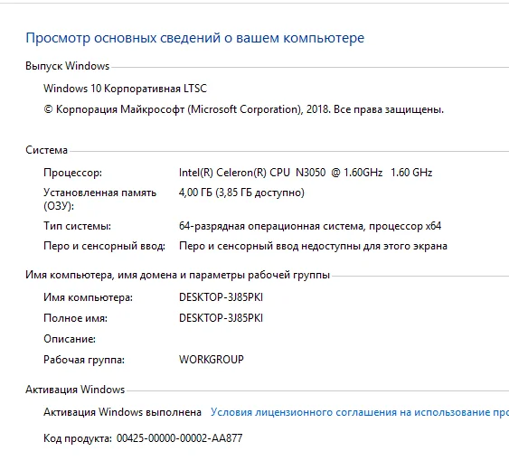 Ноутбук HP TPN-C125 отличное состояние - миниатюра 4