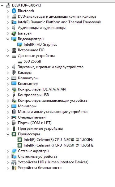 Ноутбук HP TPN-C125 отличное состояние - миниатюра 5