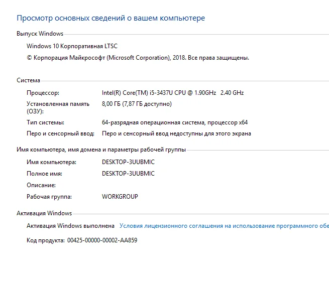 Ультрабук HP HP Folio 9470M в хорошем состоянии!!! - миниатюра 4