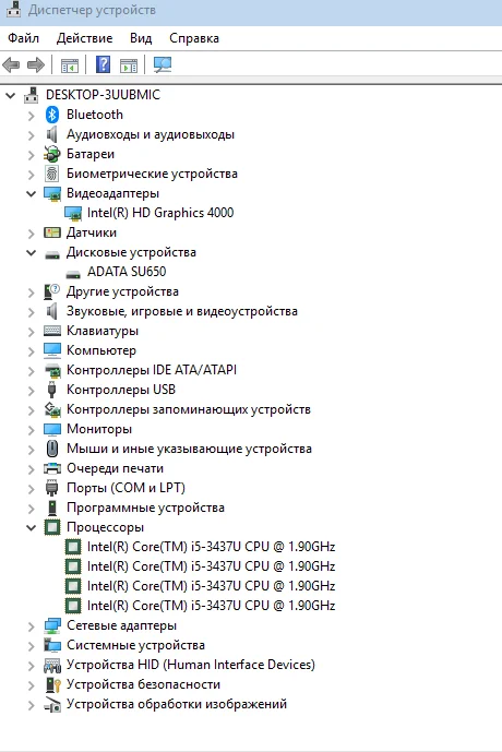 Ультрабук HP HP Folio 9470M в хорошем состоянии!!! - миниатюра 5