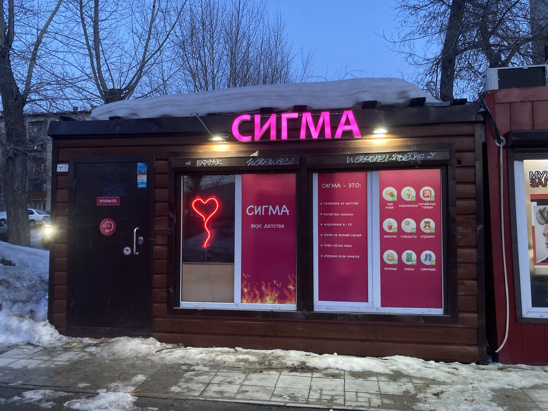 Напитки 50р - изображение 1