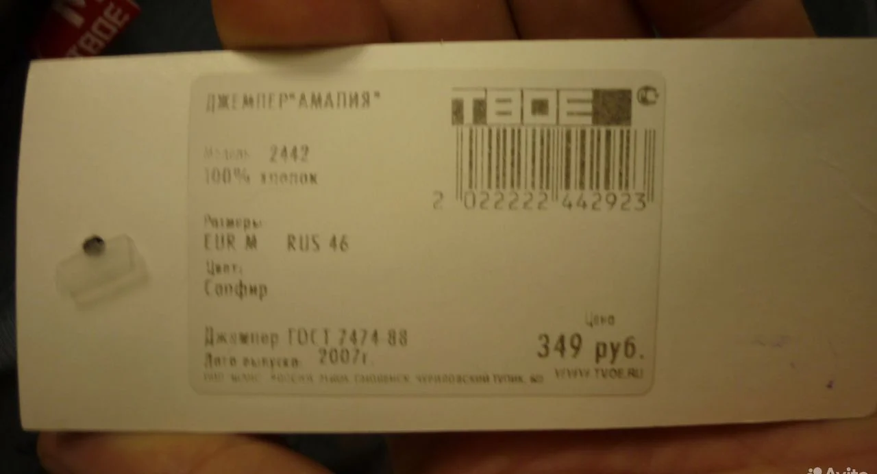 Кофты женские разные 46 размер - миниатюра 6