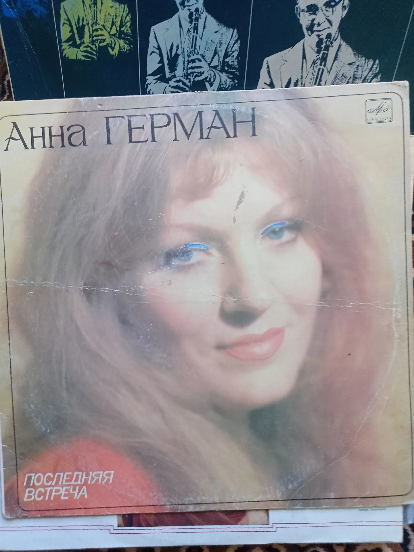 Виниловые пластинки - Анна Герман, Чарли Чаплин, Дорз, Битлз - изображение 1