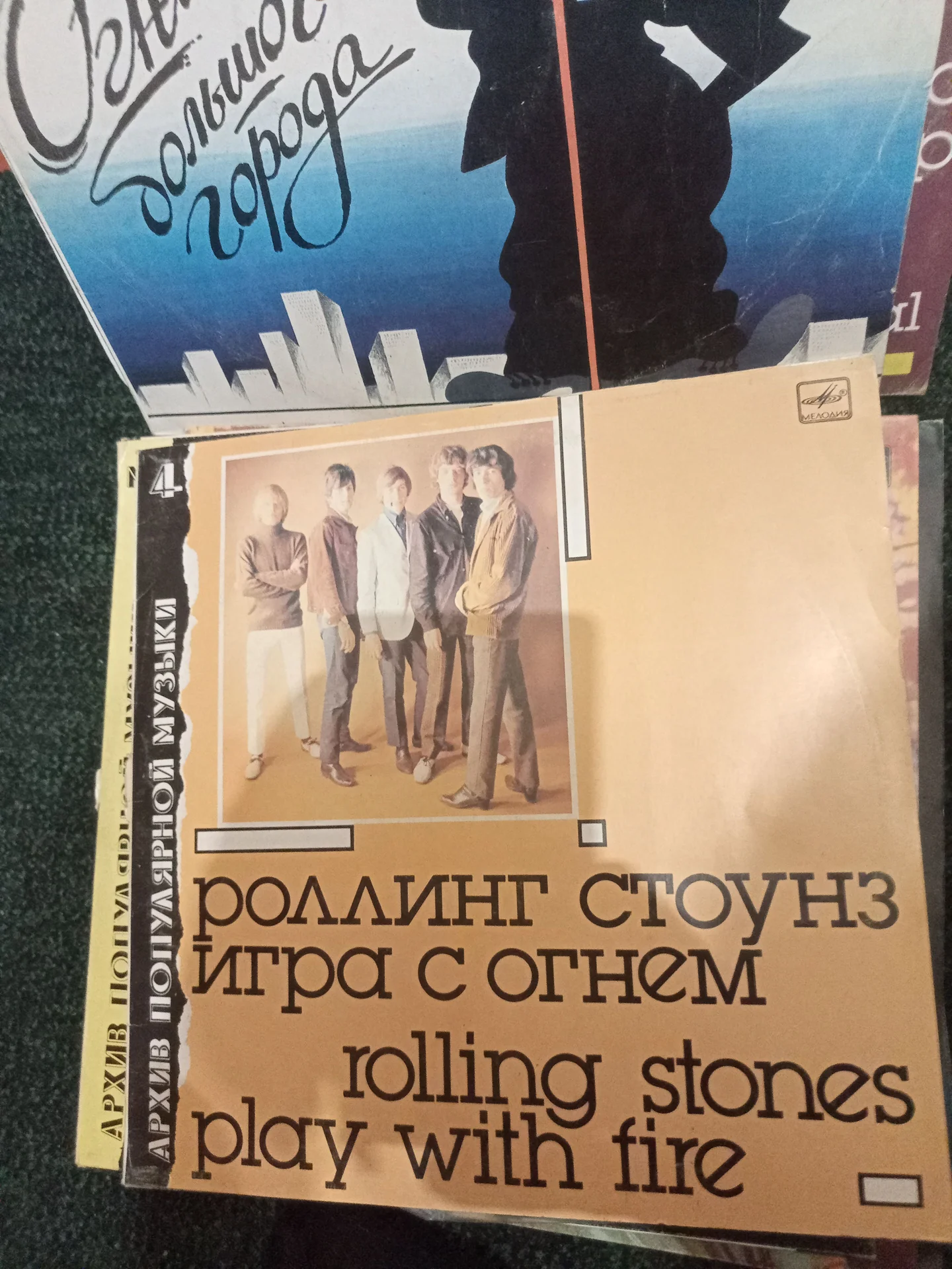 Виниловые пластинки - Анна Герман, Чарли Чаплин, Дорз, Битлз - миниатюра 6