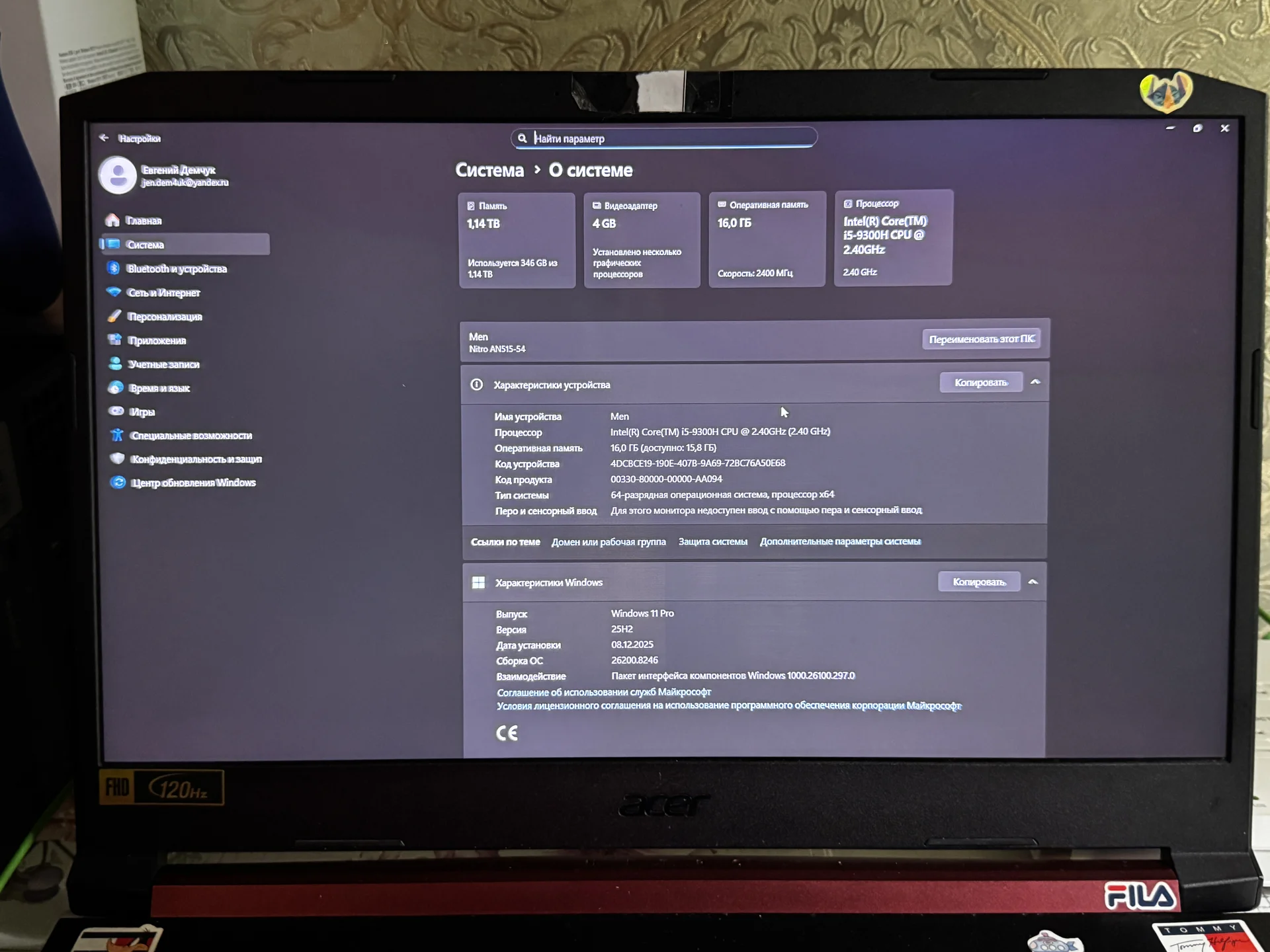 Acer nitro 5 gtx 1650 16gb оперативки - миниатюра 4