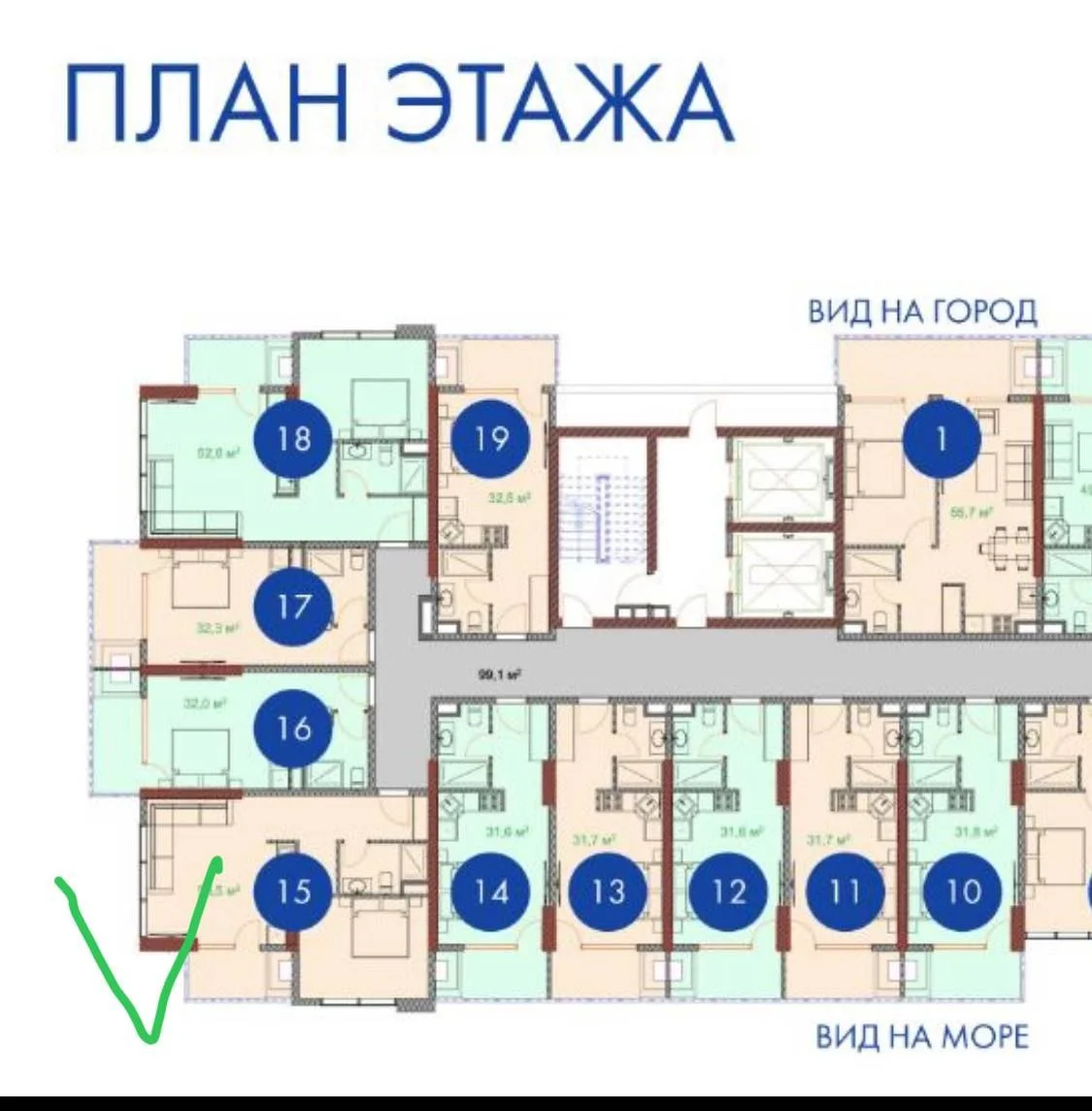 Квартира в Батуми - миниатюра 2