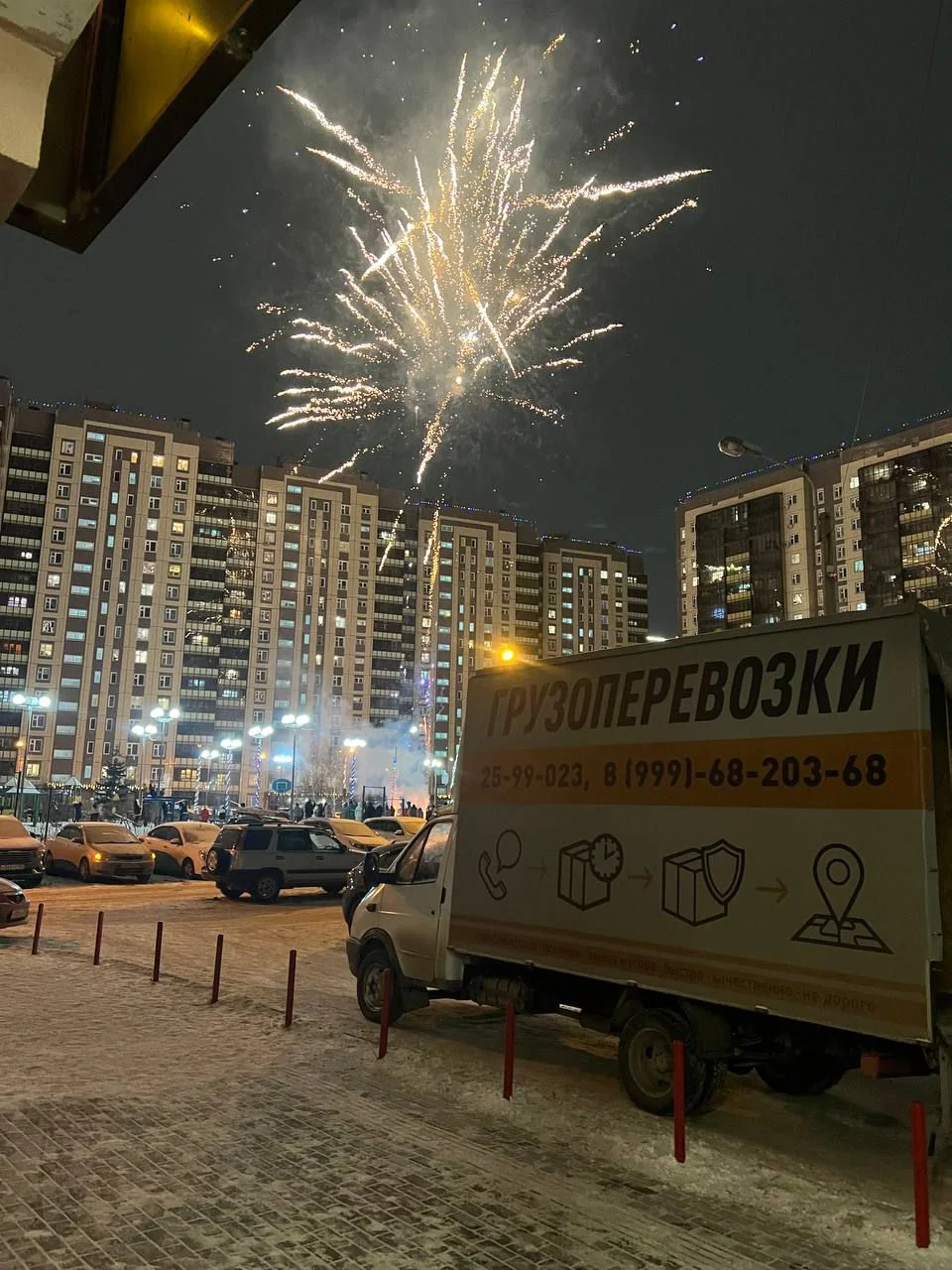 Грузоперевозки грузчики переезд - миниатюра 9