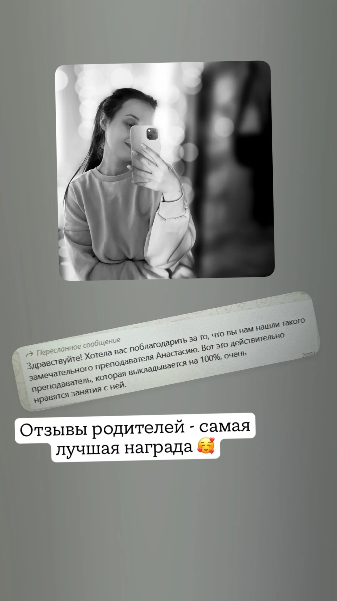 Онлайн Логопед|дефектолог|подготовка к школе - миниатюра 2