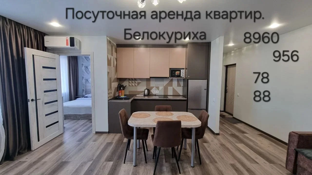 Квартира посуточная - миниатюра 11