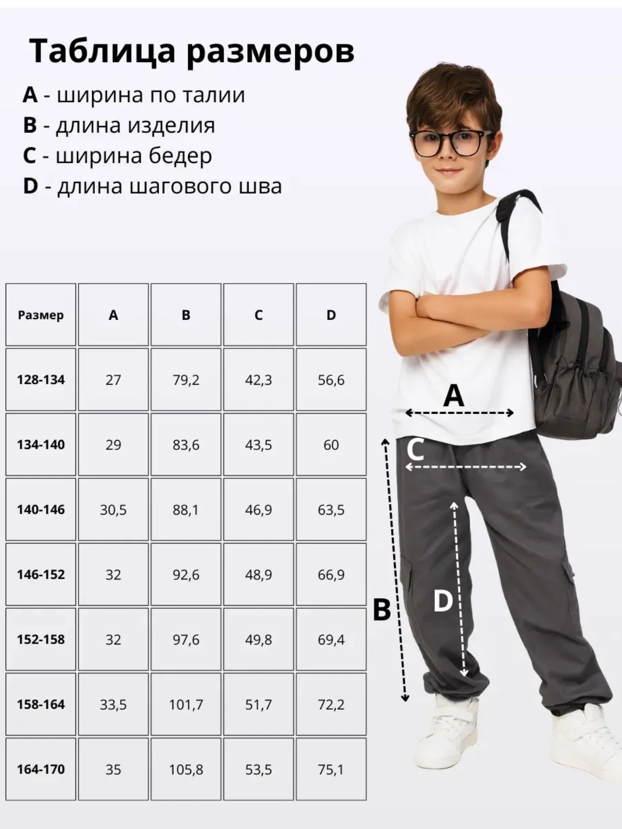 Джинсовые джоггеры на мальчика - миниатюра 3