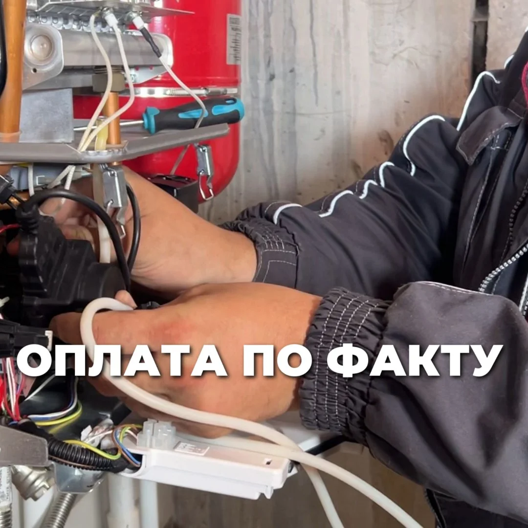 Ремонт газовых колонок - миниатюра 3