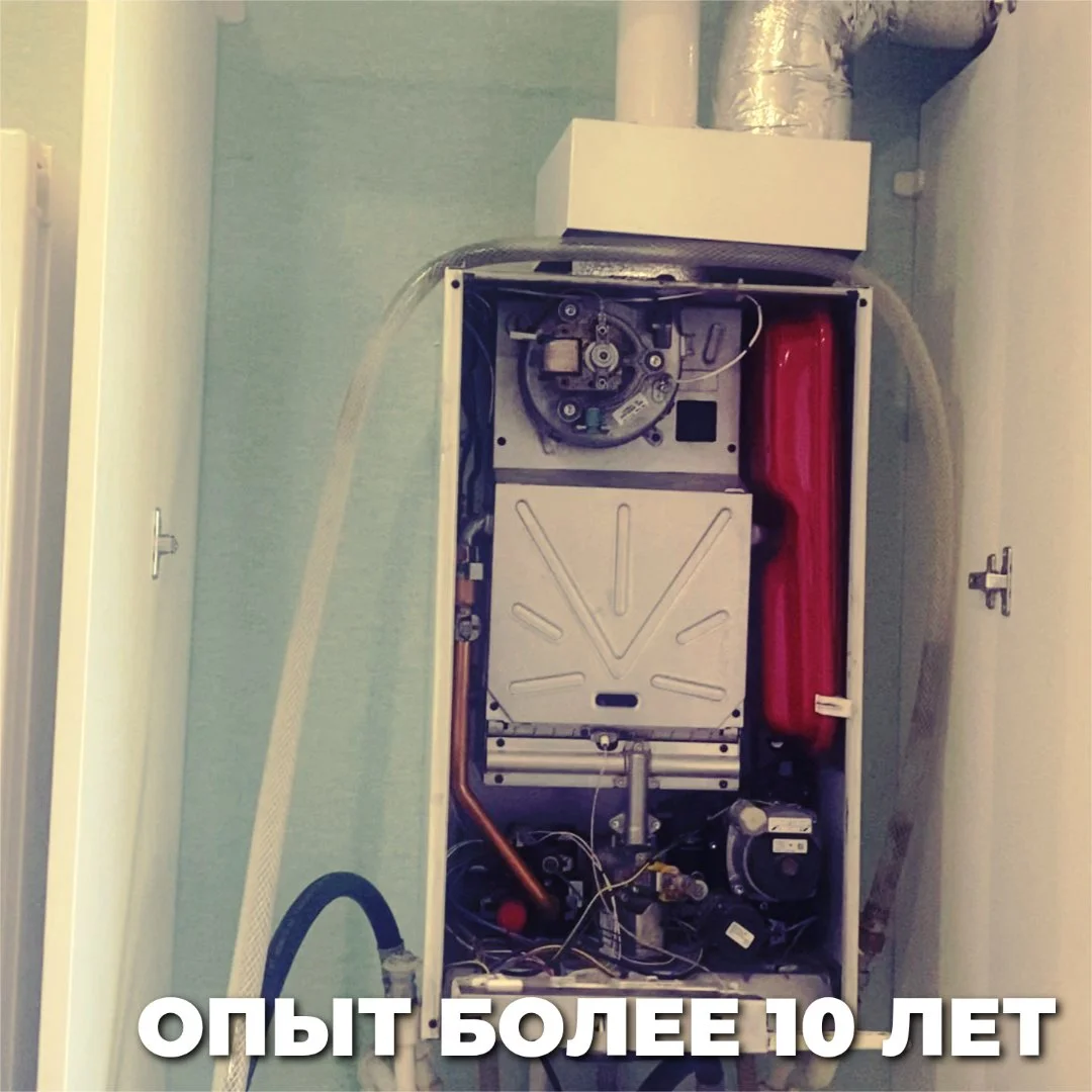 Промывка отопления и водоснабжения во Владимире - изображение 1