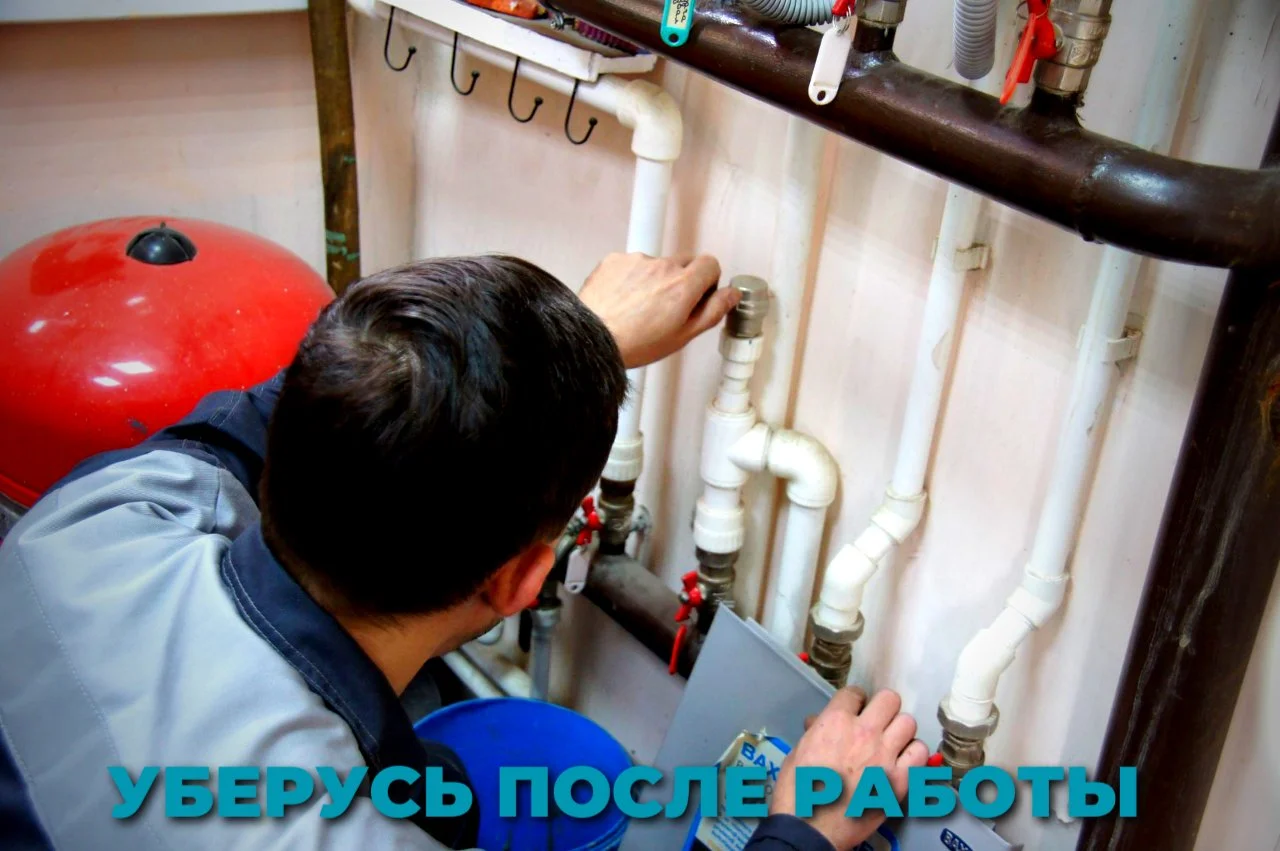 Ремонт газовых котлов Baxi, Protherm в Александрове - миниатюра 3