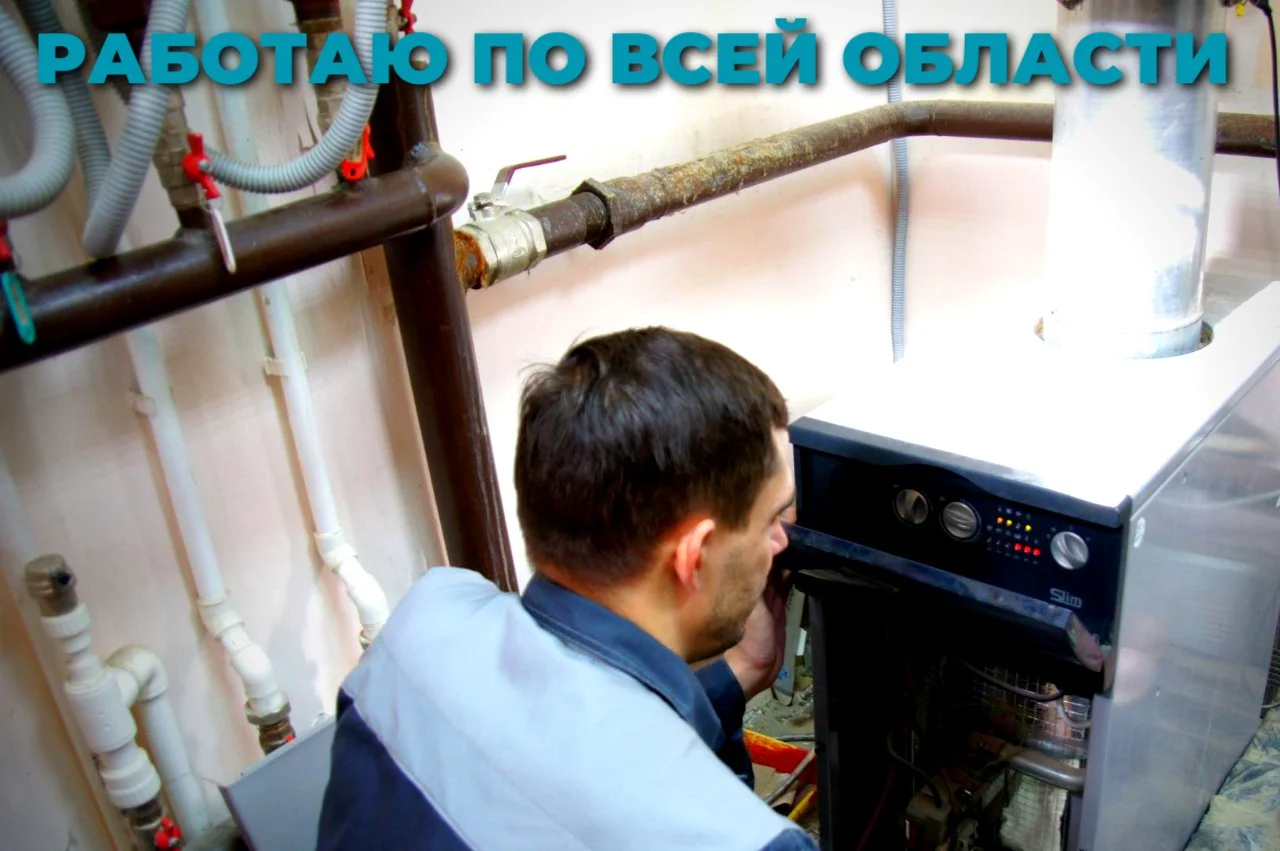 Ремонт газовых котлов Baxi, Protherm в Александрове - миниатюра 6