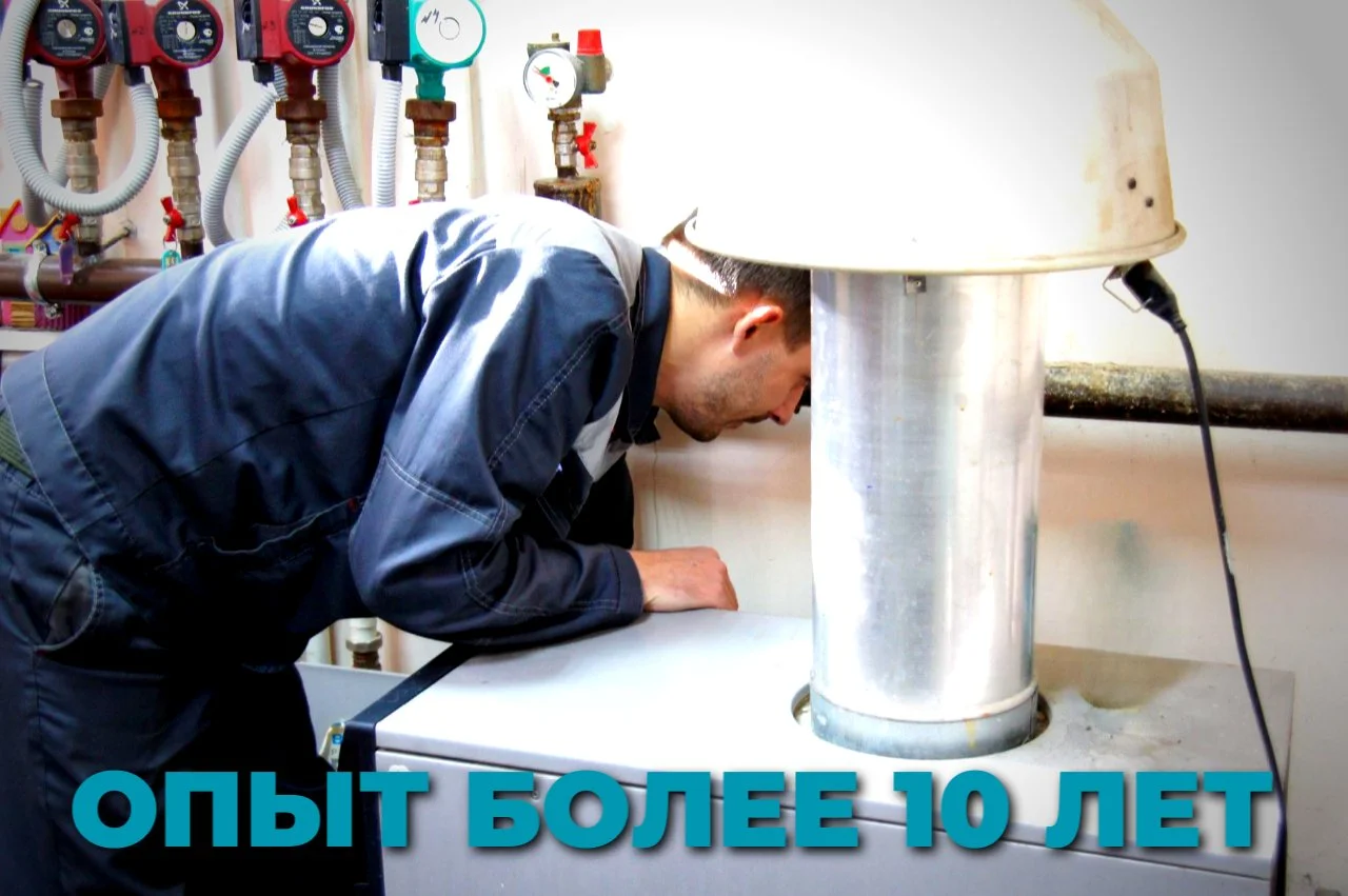 Ремонт газовых котлов Baxi, Protherm в Александрове - миниатюра 8