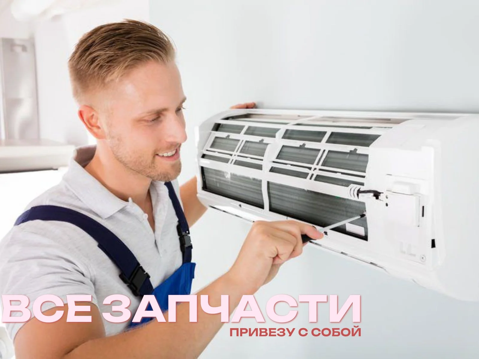 Монтаж кондиционеров во Владимире - миниатюра 3