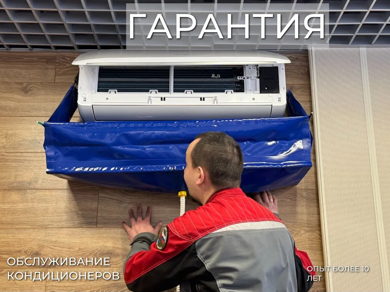 Монтаж кондиционеров в Коврове - миниатюра 3