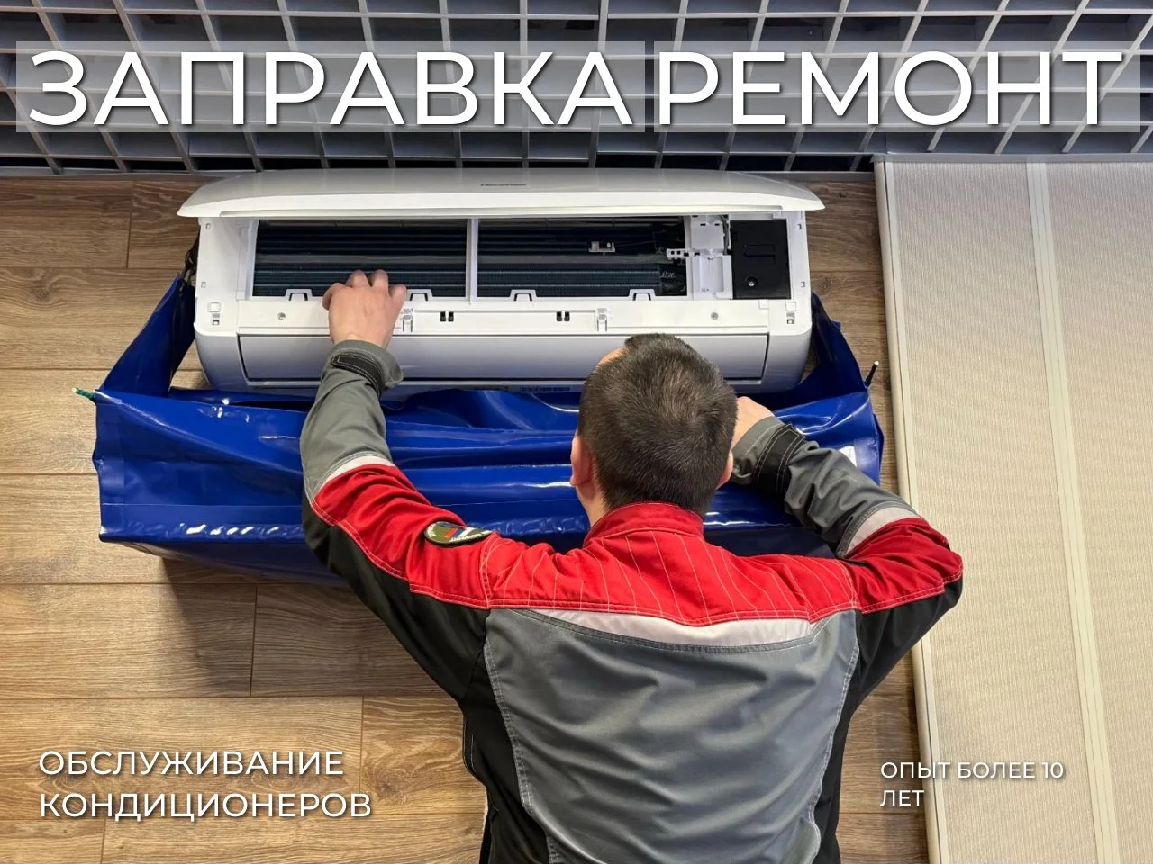 Монтаж кондиционеров в Коврове - миниатюра 4