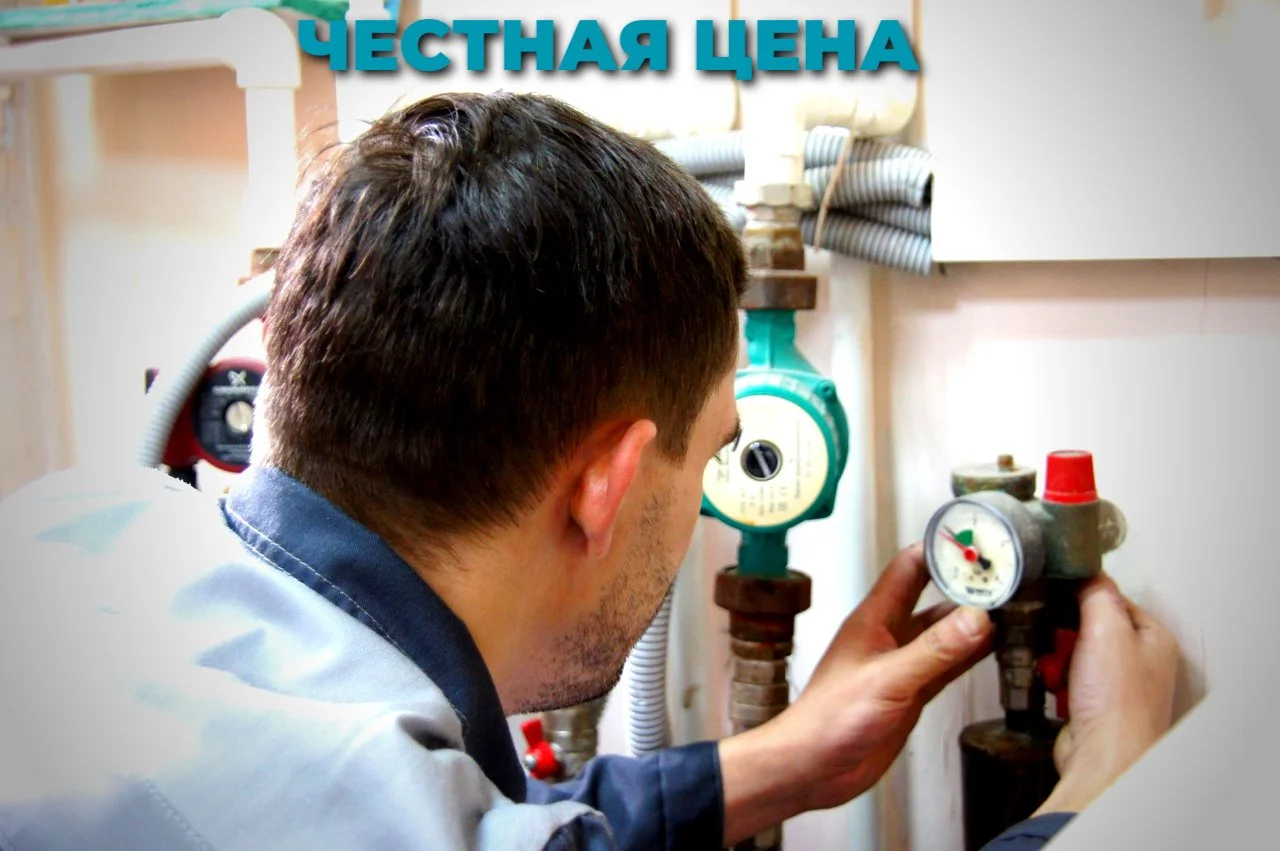 Ремонт газовых котлов в Суздале - миниатюра 5