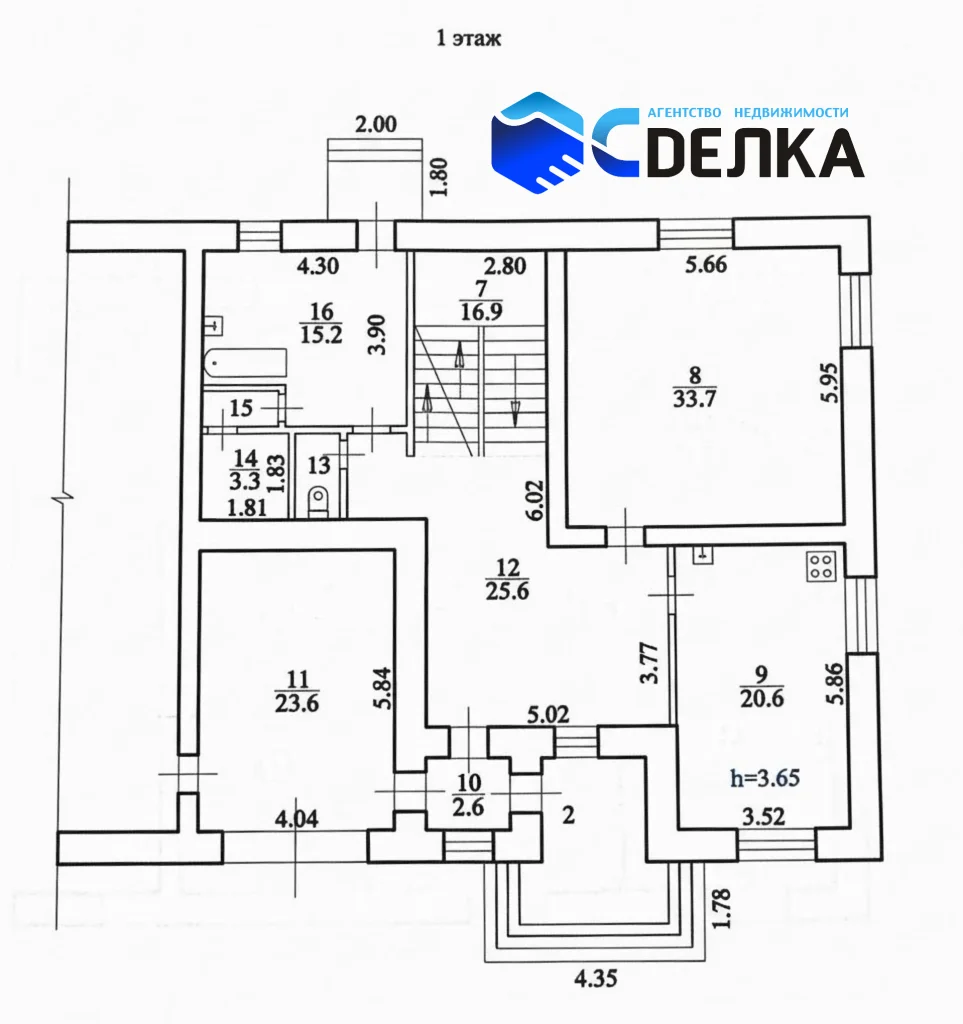 Шикарный коттедж в центре города! - миниатюра 38