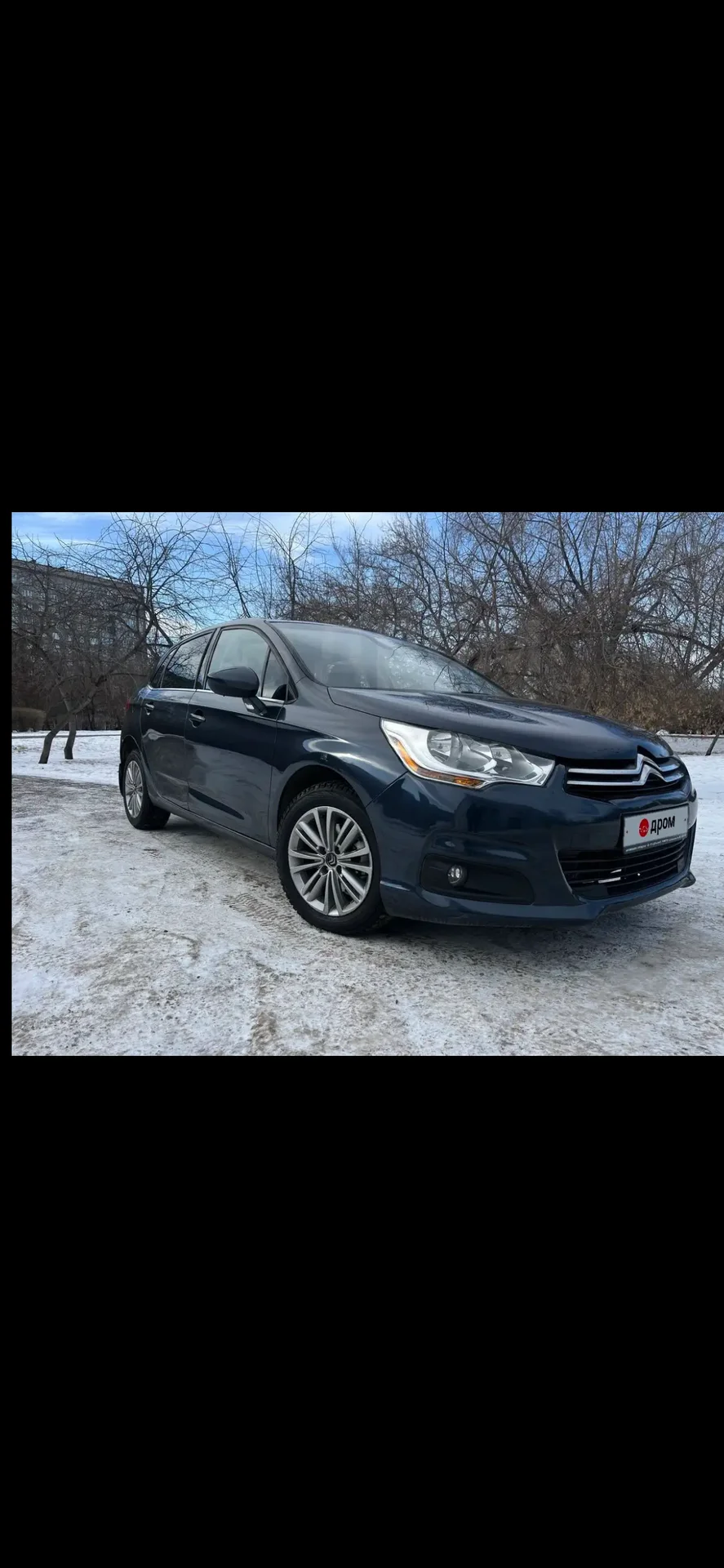 Citroen C4 - изображение 1