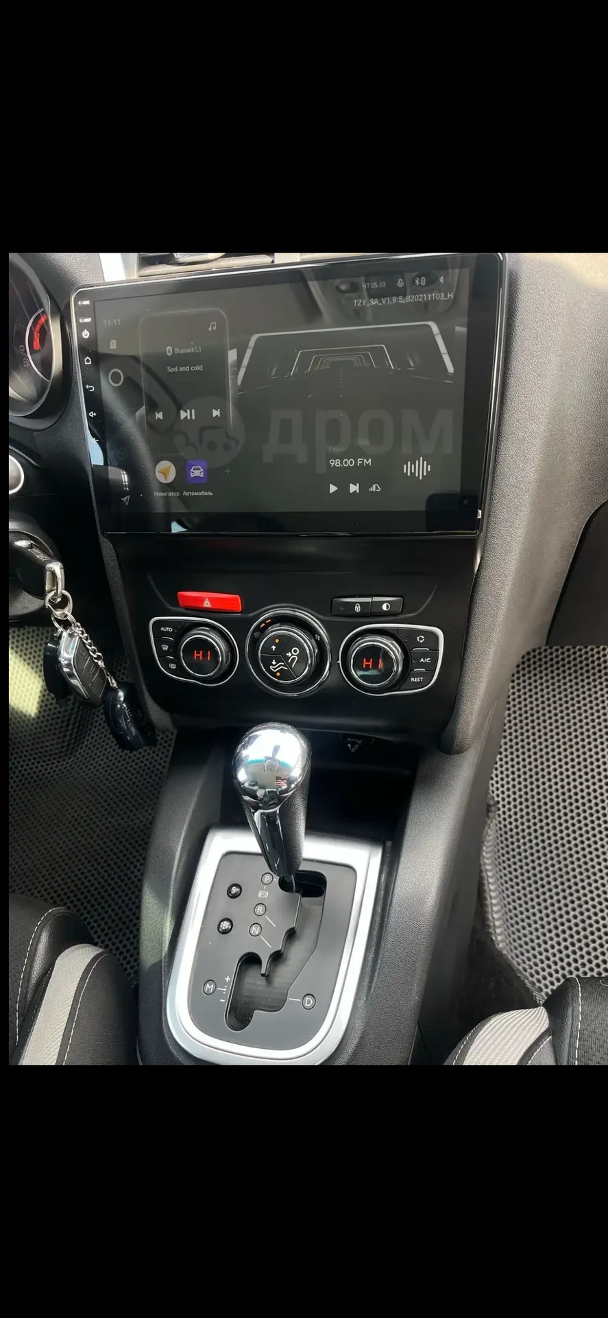 Citroen C4 - миниатюра 21