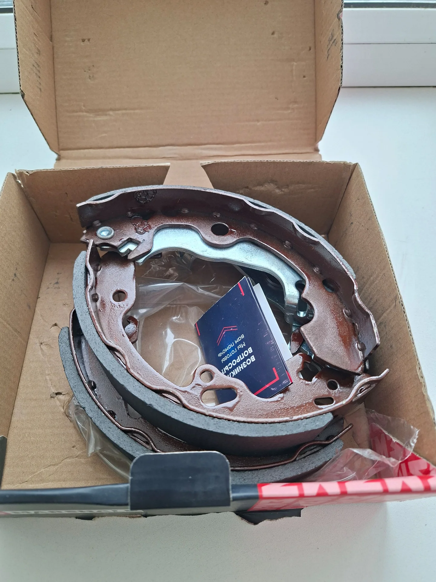 Колодки тормозные Ford Focus I, II 98-11 MARSHALL - изображение 1