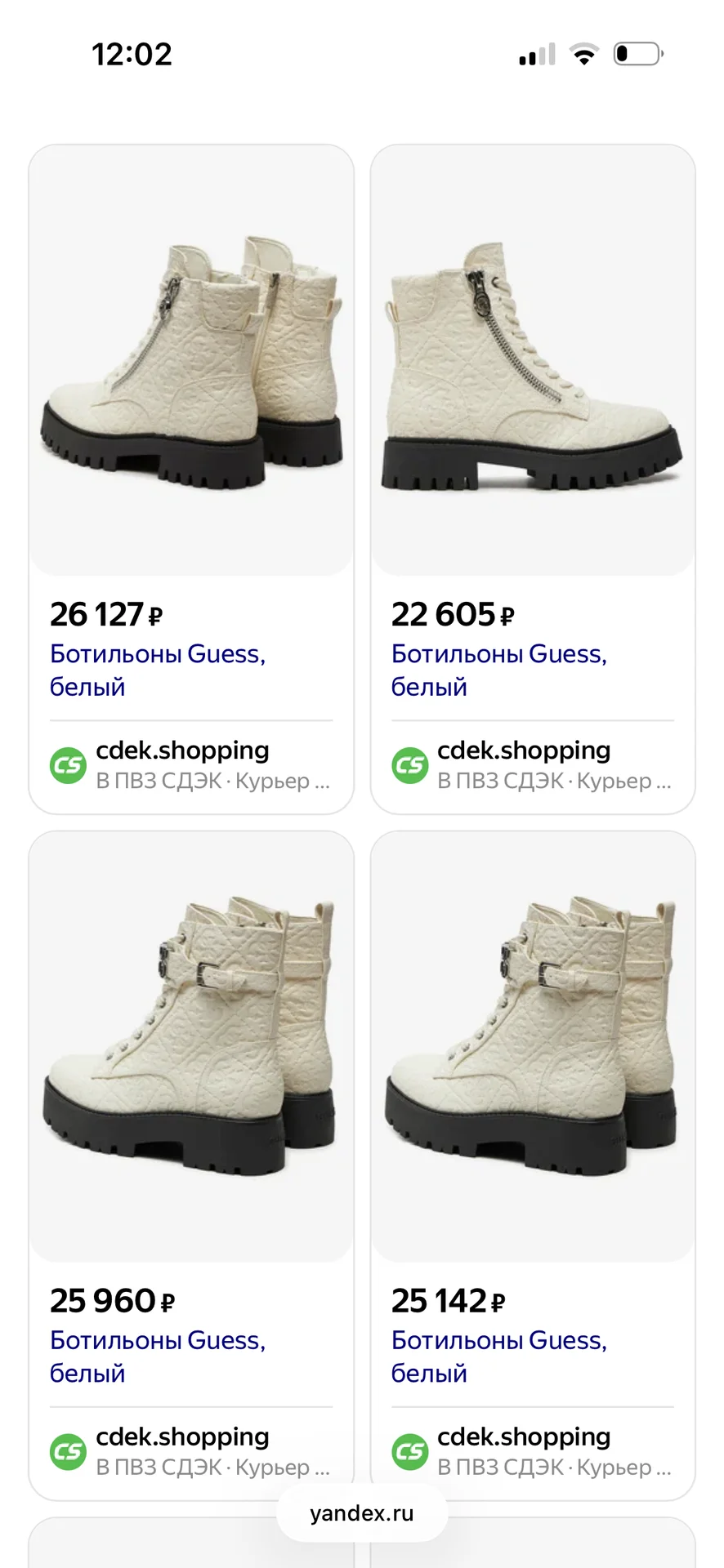 Ботинки демисезонные Guess 38, оригинал,новые - миниатюра 4