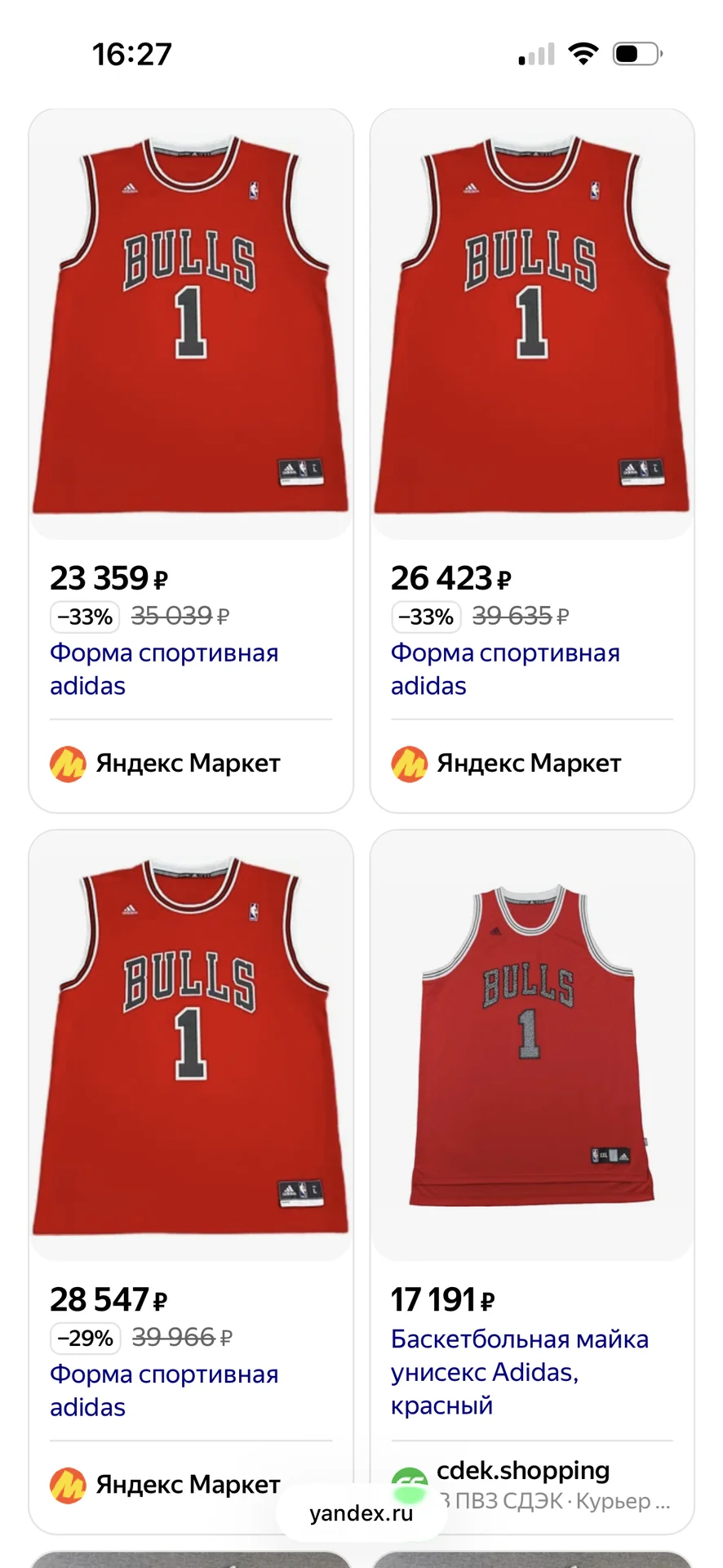 Майка adidas баскетбольная унисекс - миниатюра 4