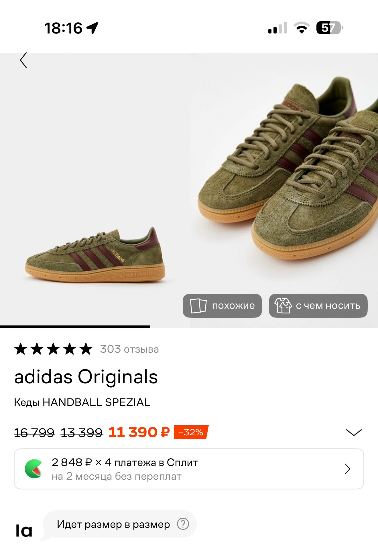 Новые оригинальные кроссовки Adidas spezial - миниатюра 2