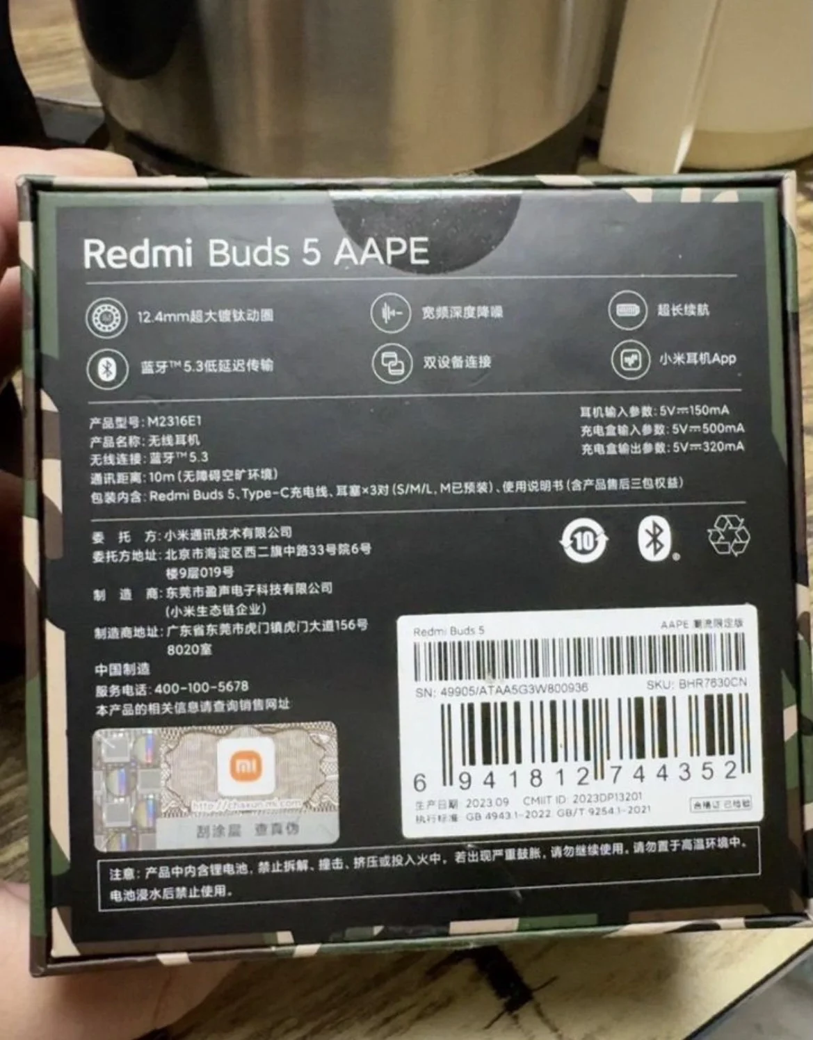 Наушники Redmi buds 5 by Aape - миниатюра 6