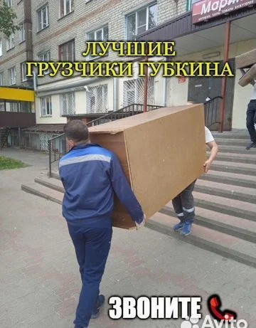 Грузоперевозки для юридических и физических лиц - миниатюра 10